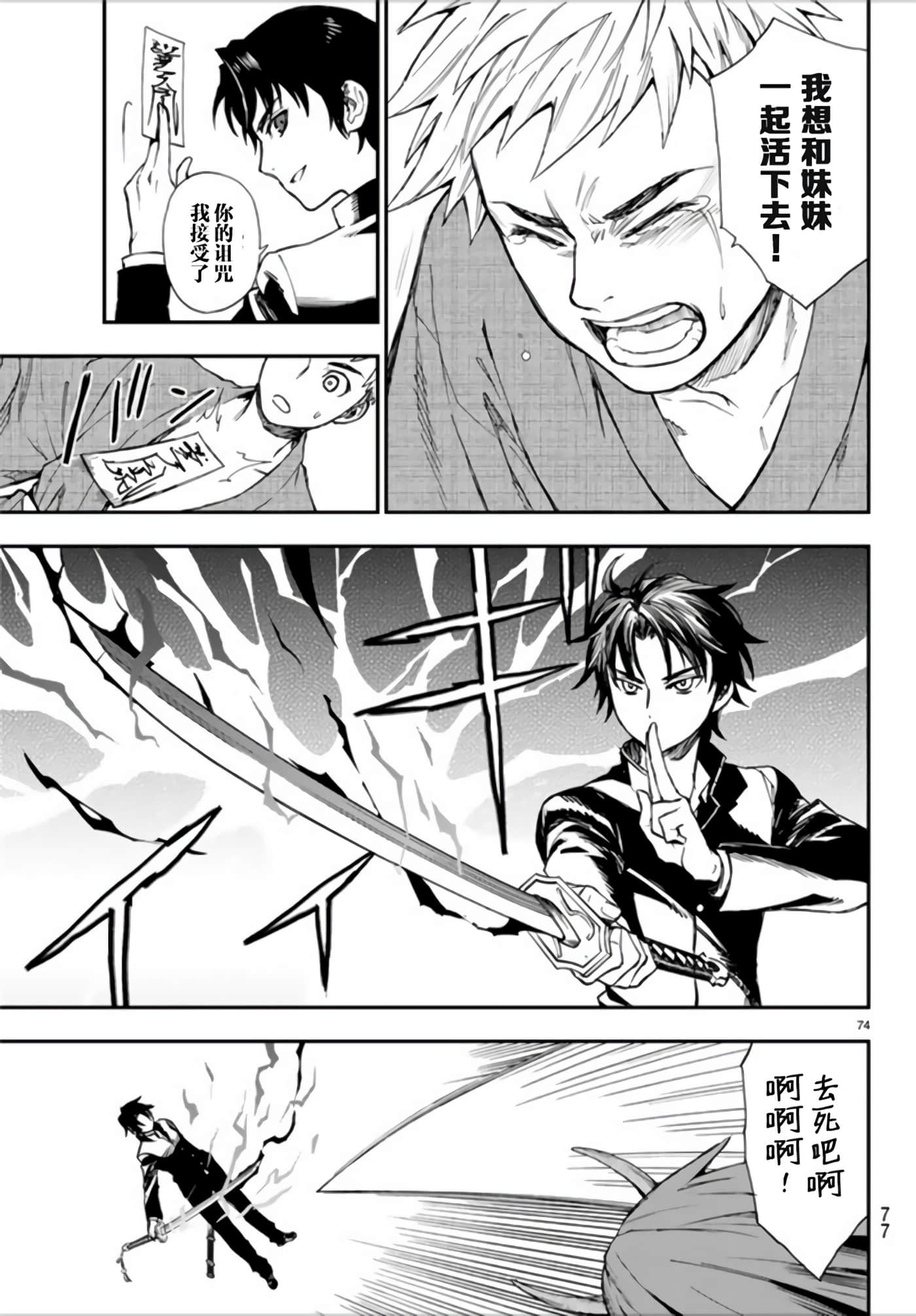 Page 73