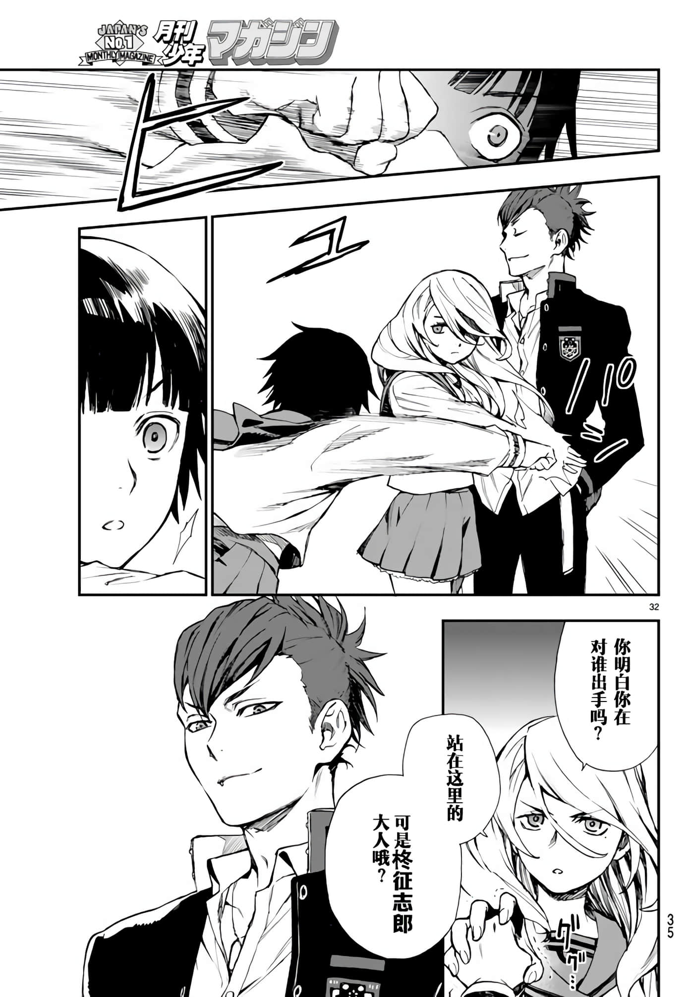 Page 35