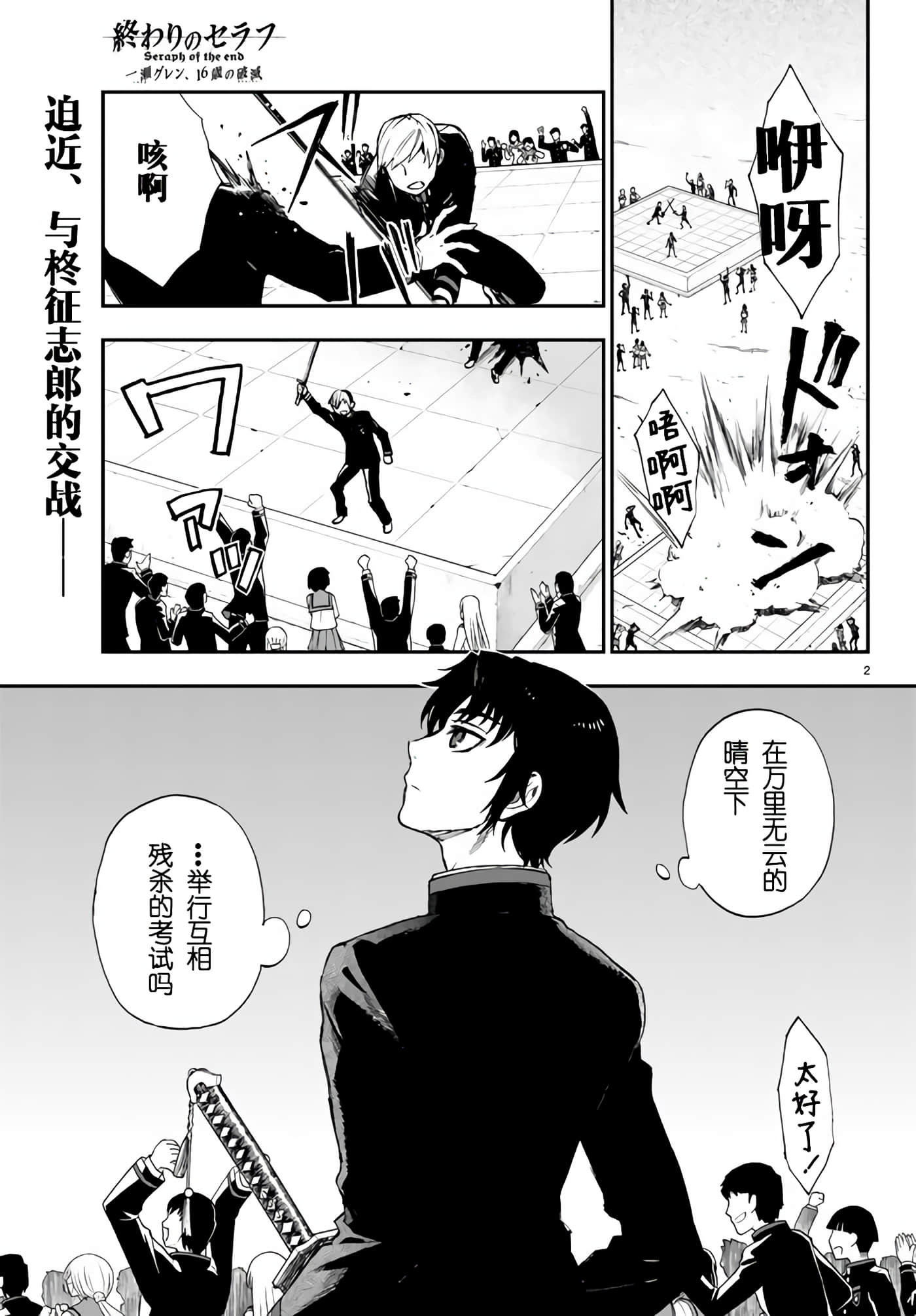 第 2 页