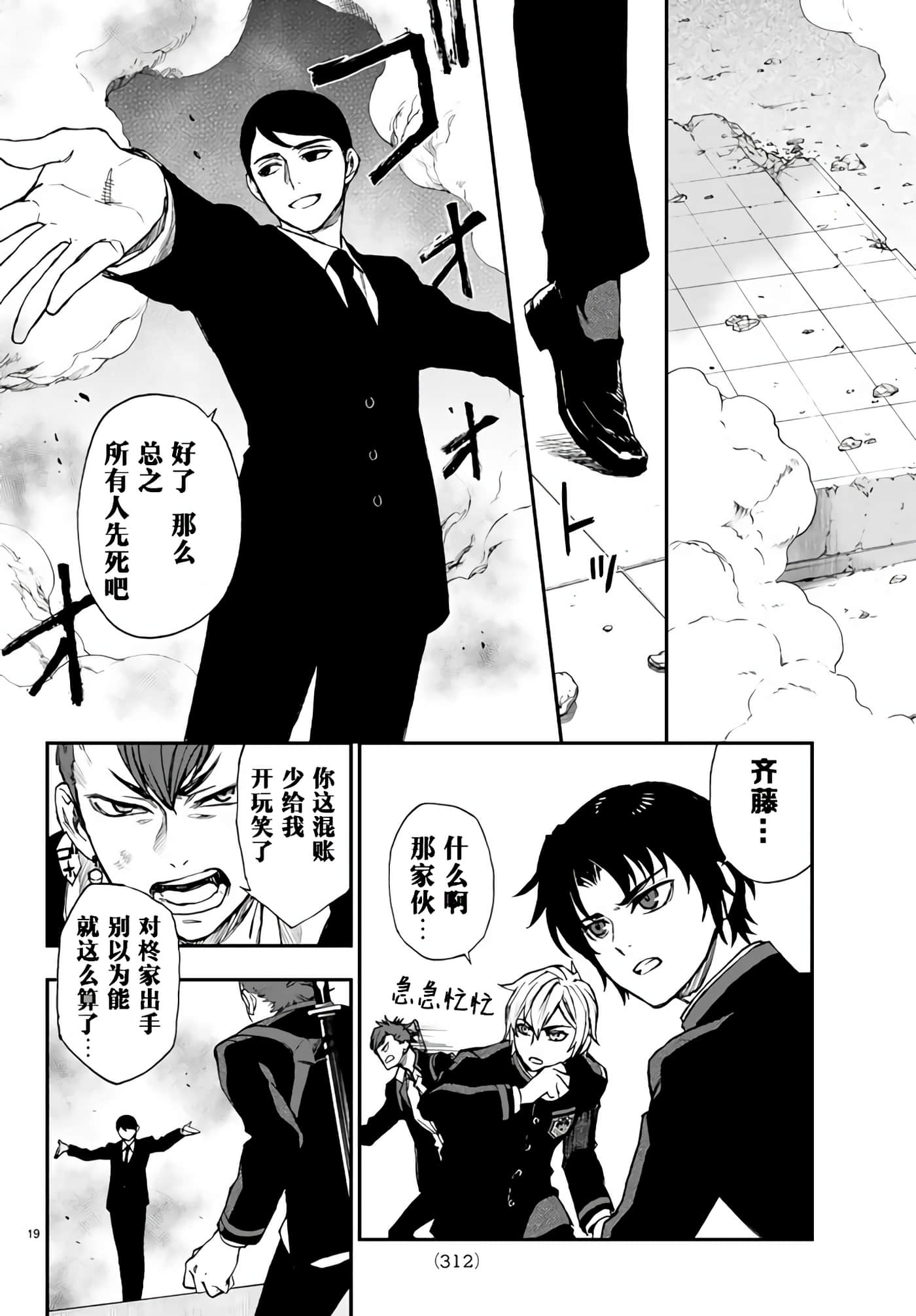 第 19 页