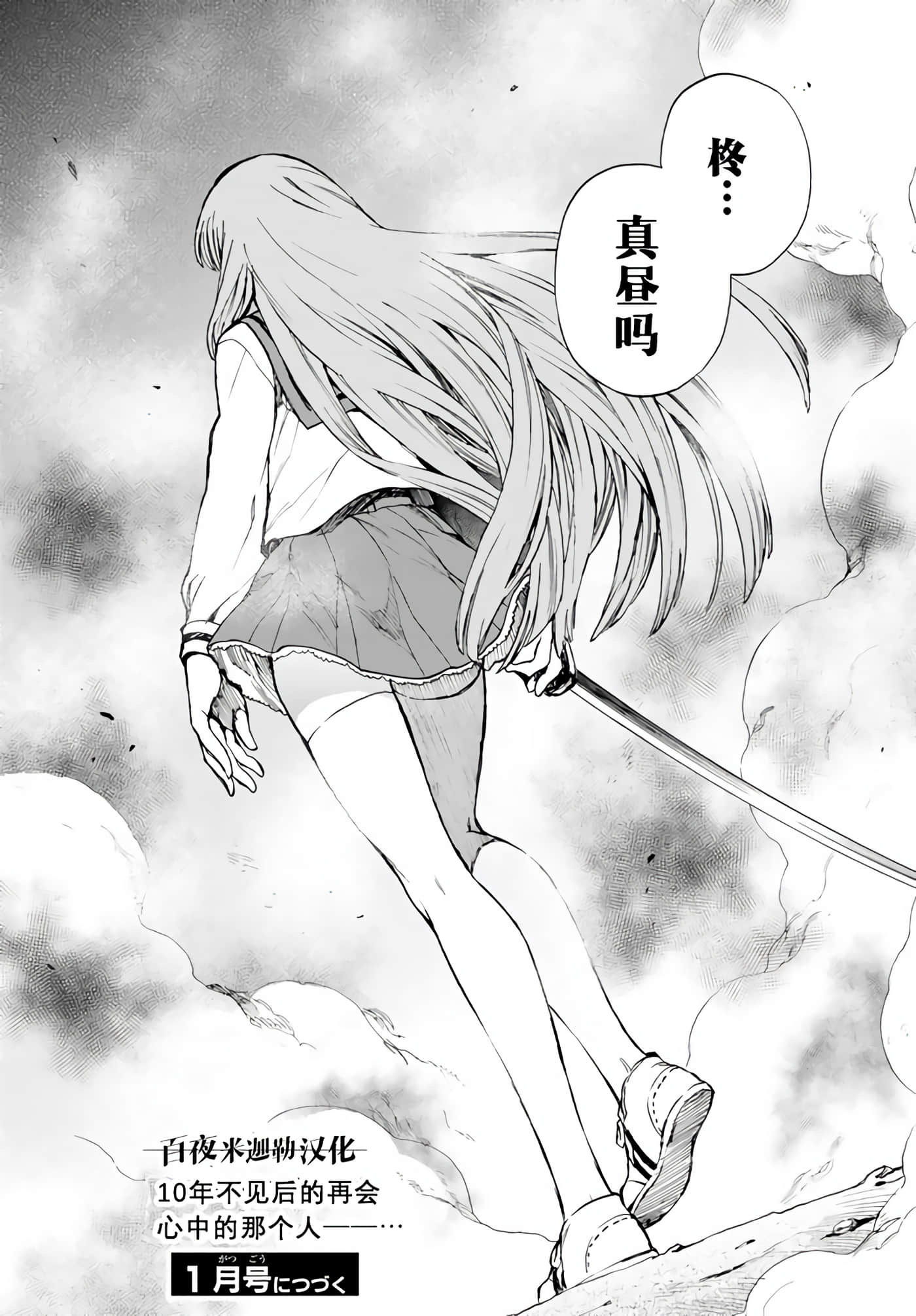 第 40 页