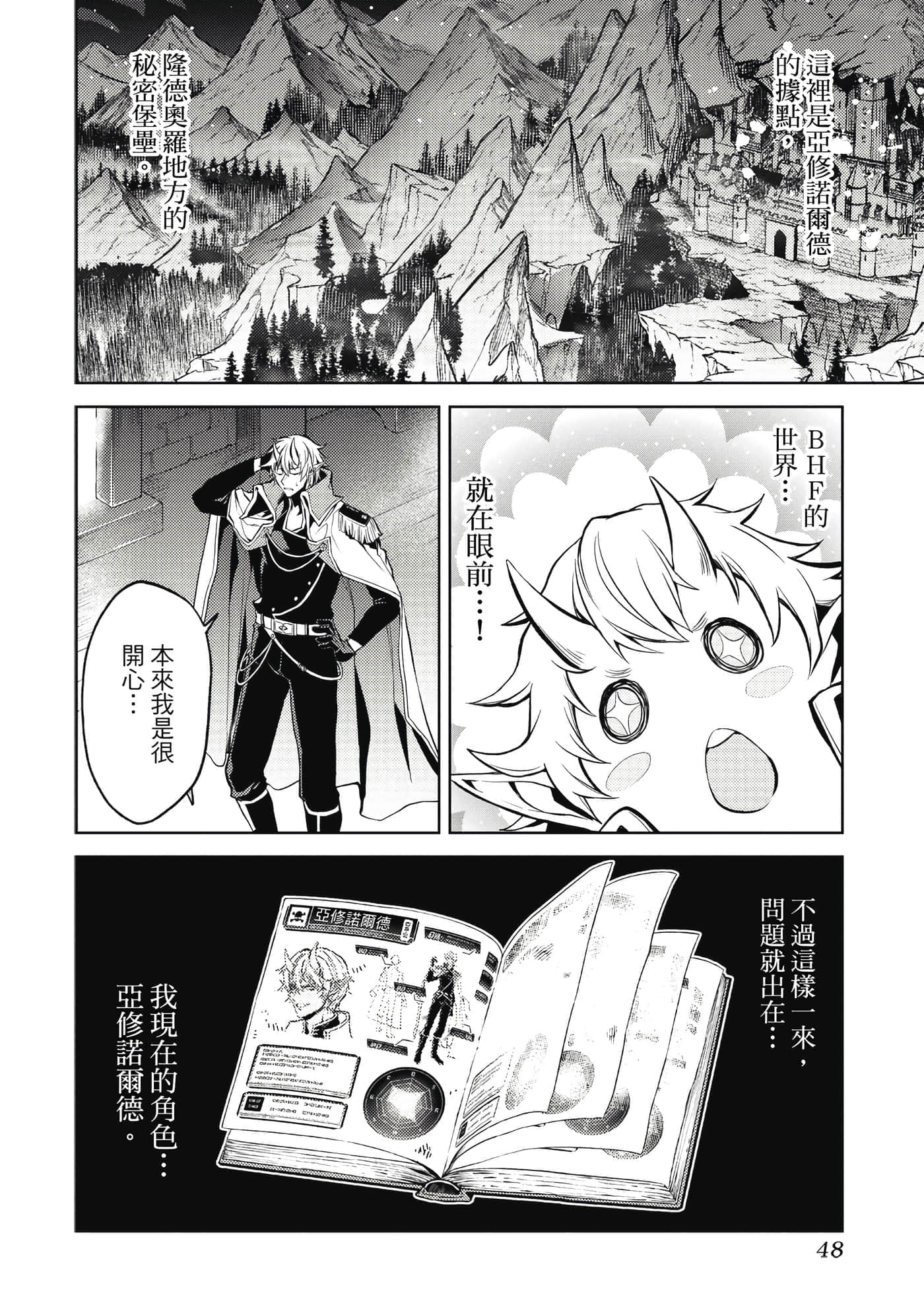 Page 49