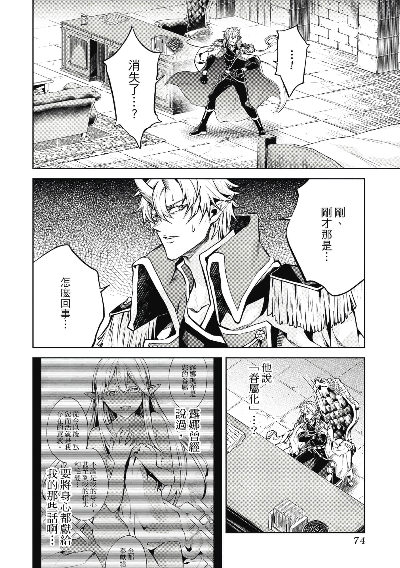 Page 75