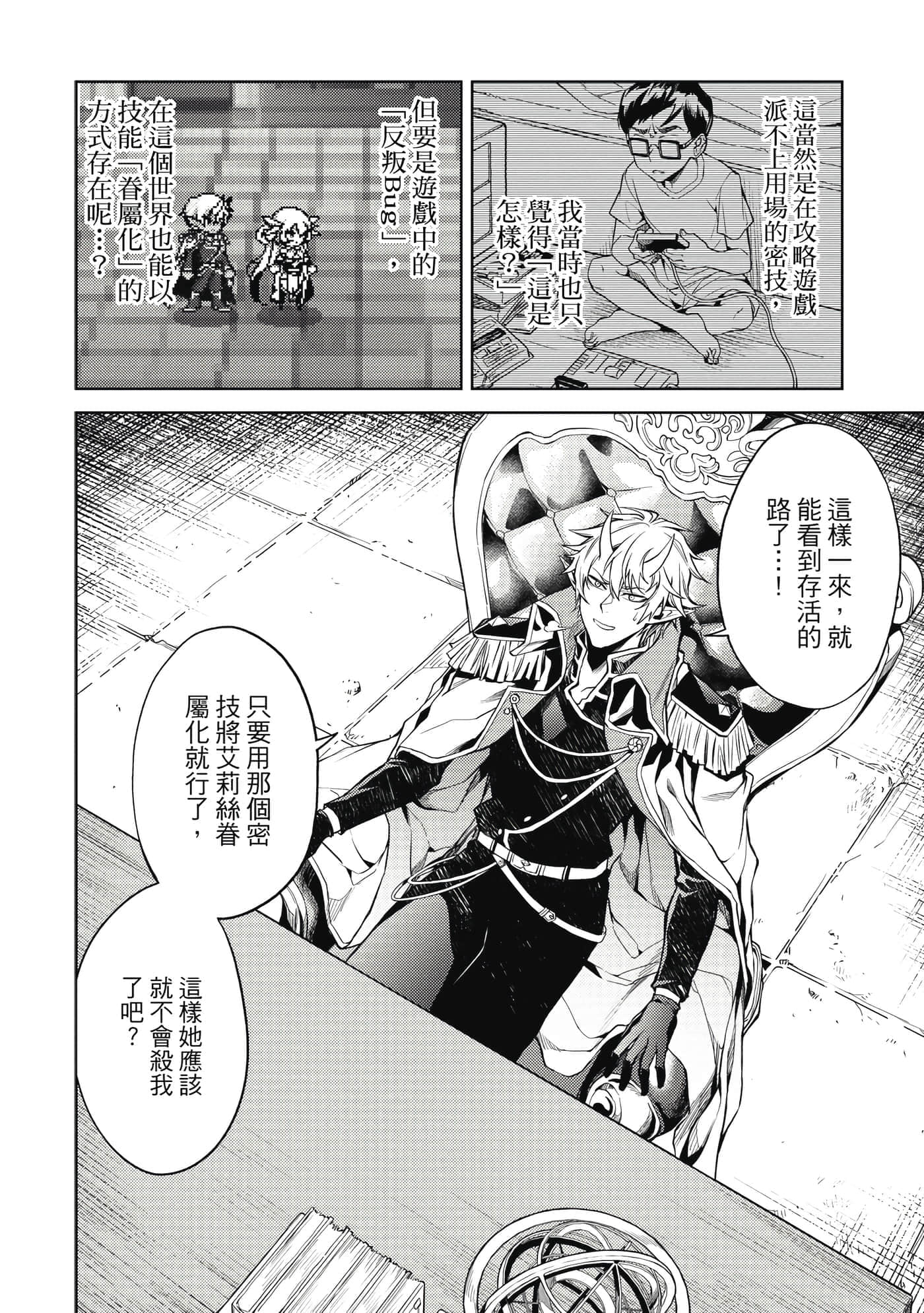 Page 77