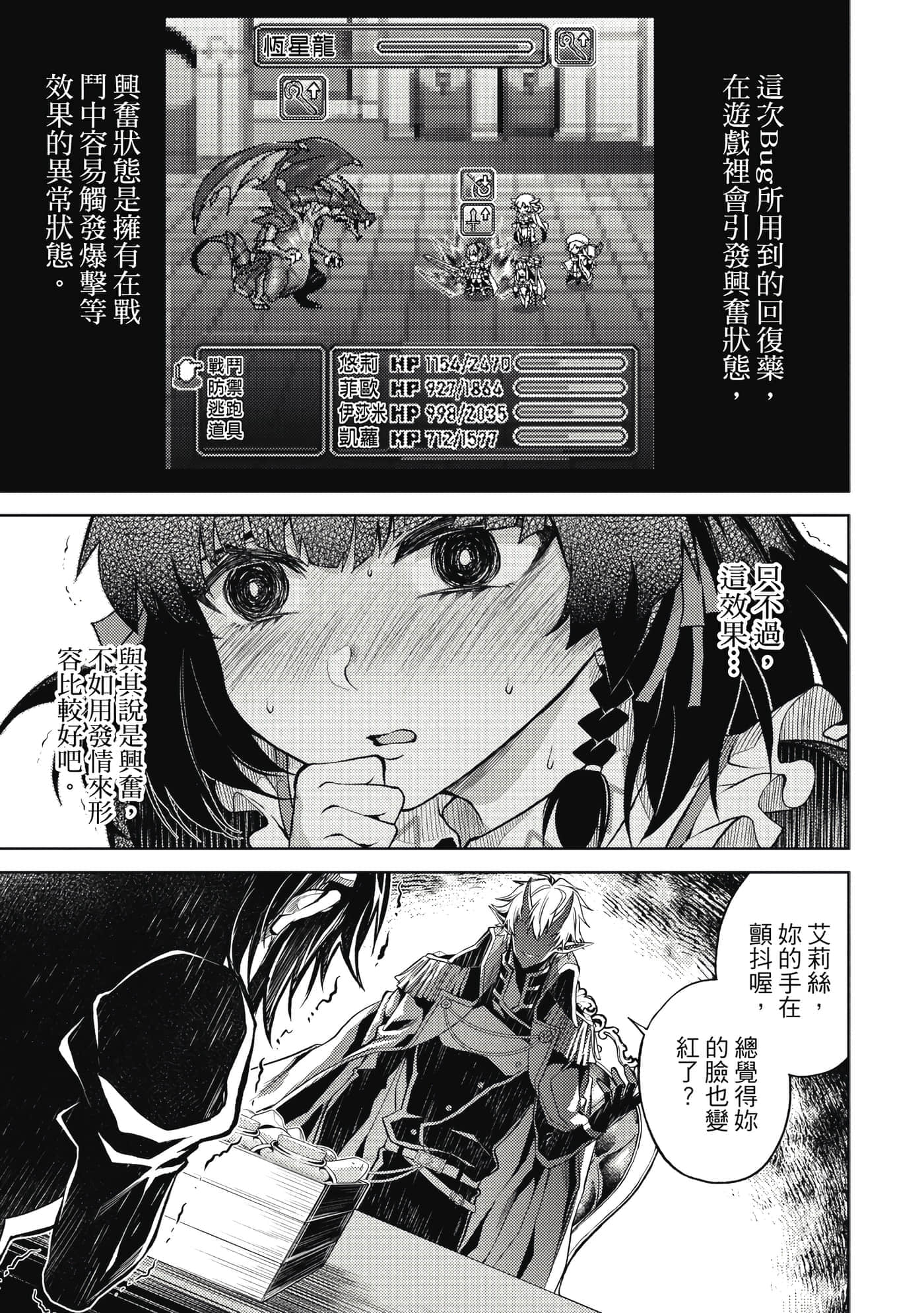Page 110