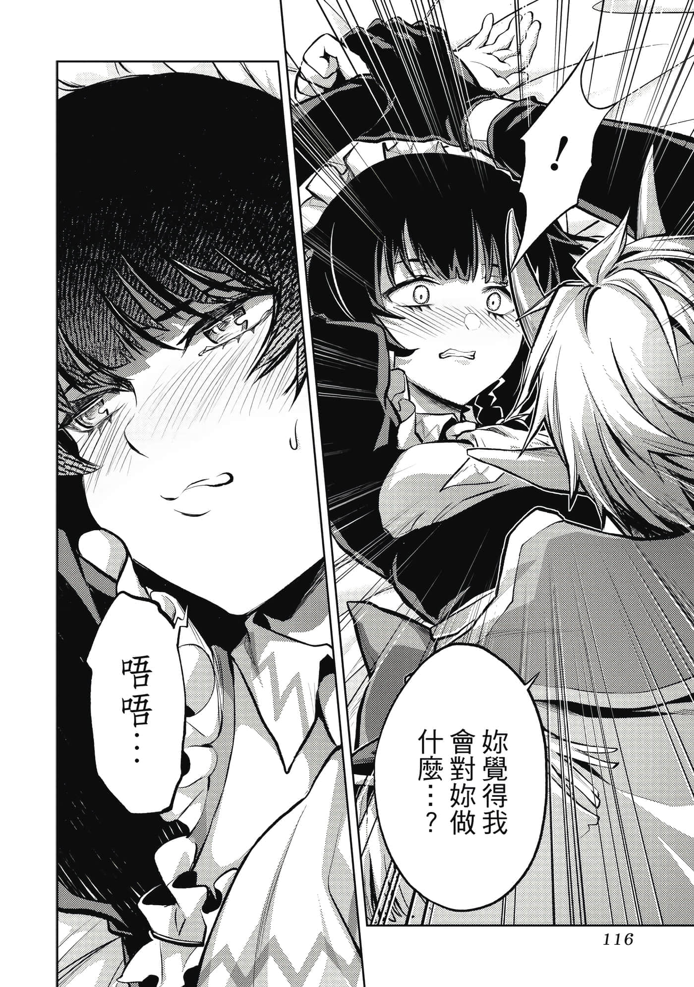 Page 117