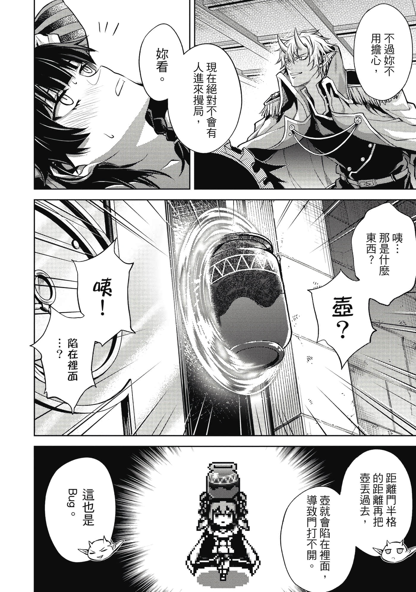 Page 129