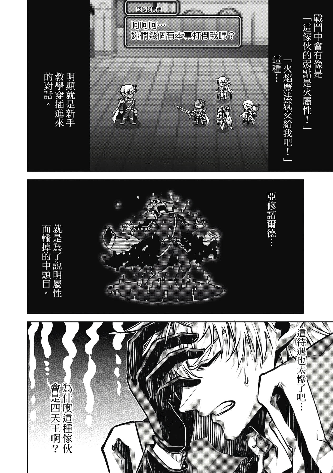 Page 187