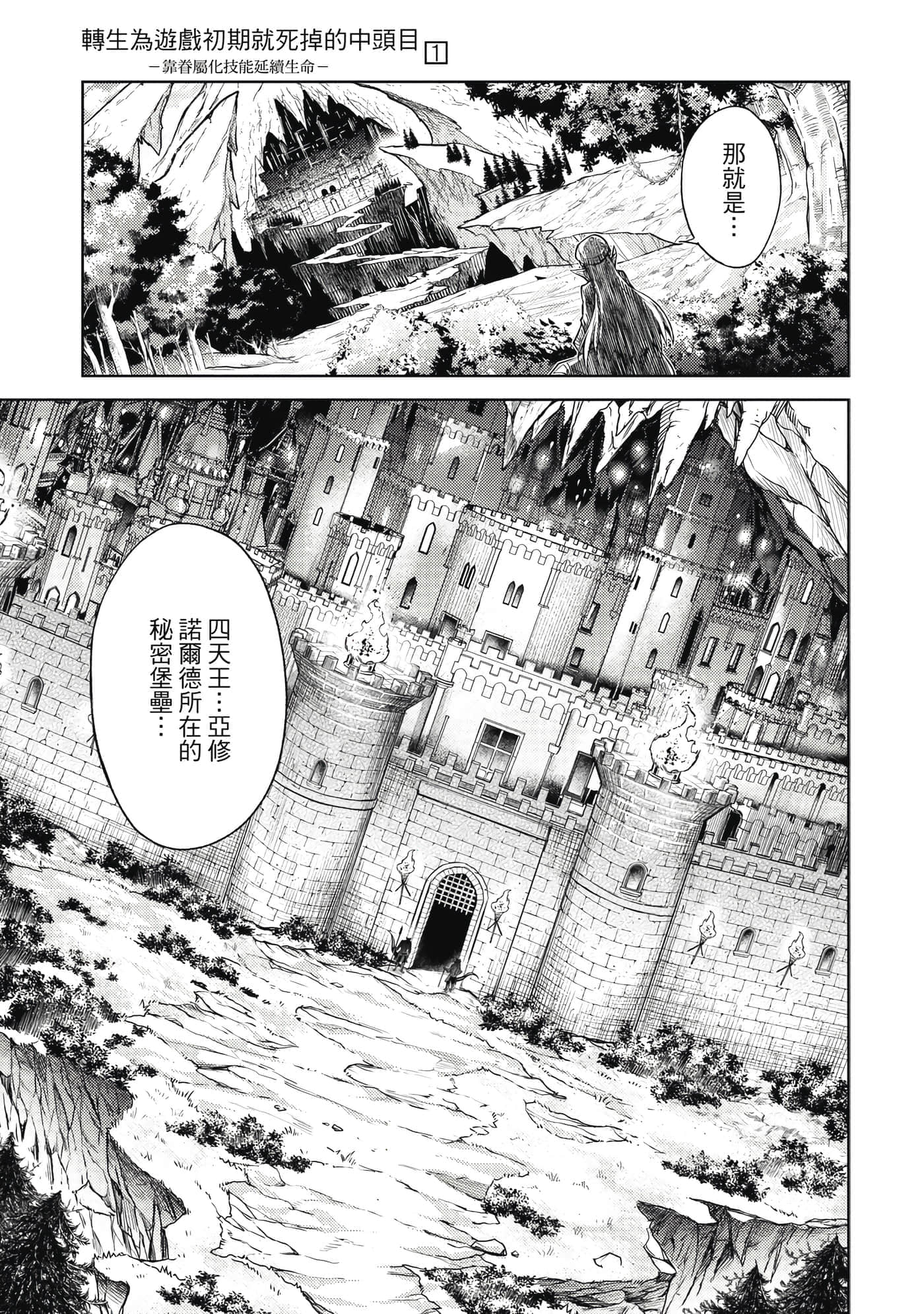 Page 190
