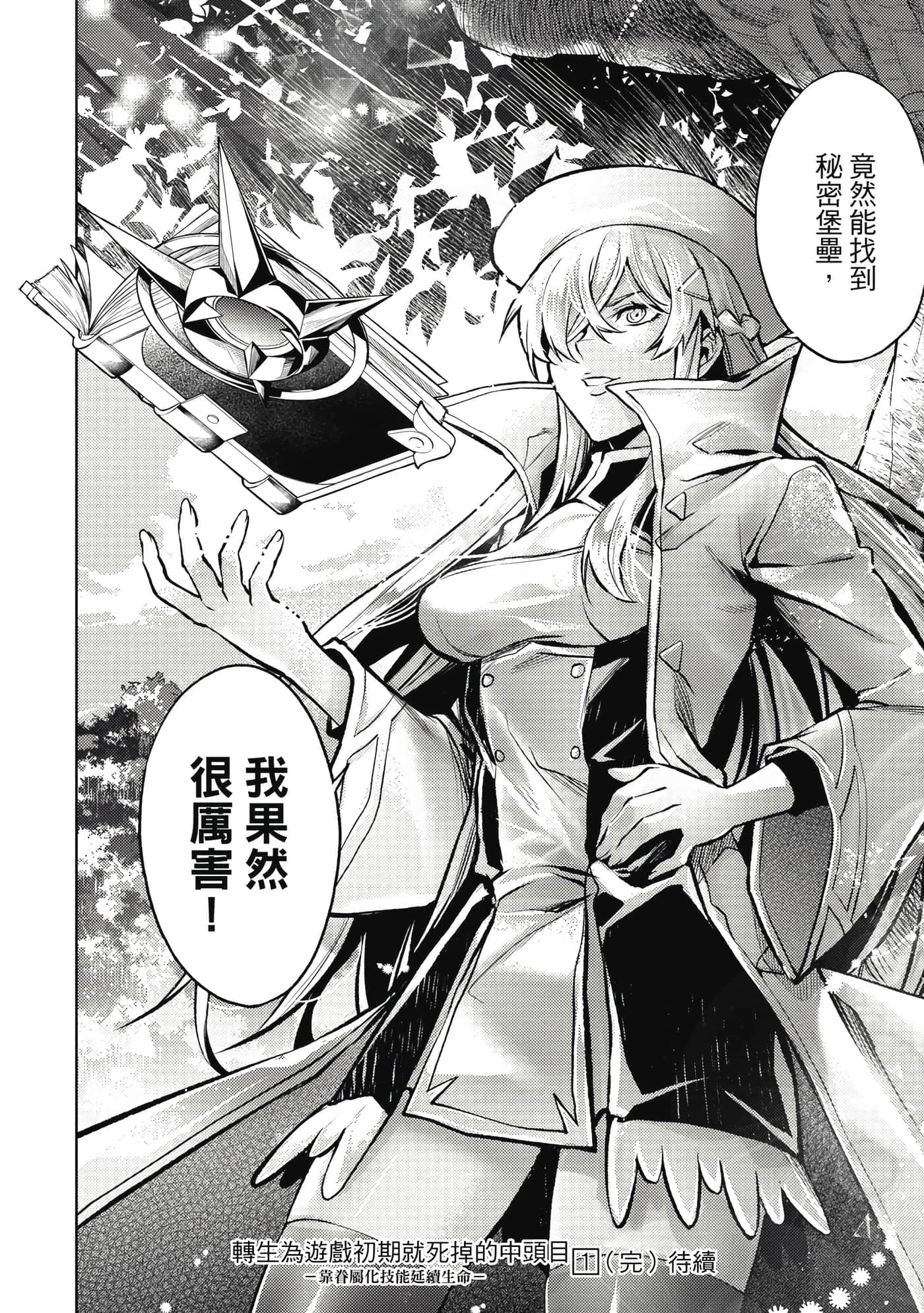 Page 191