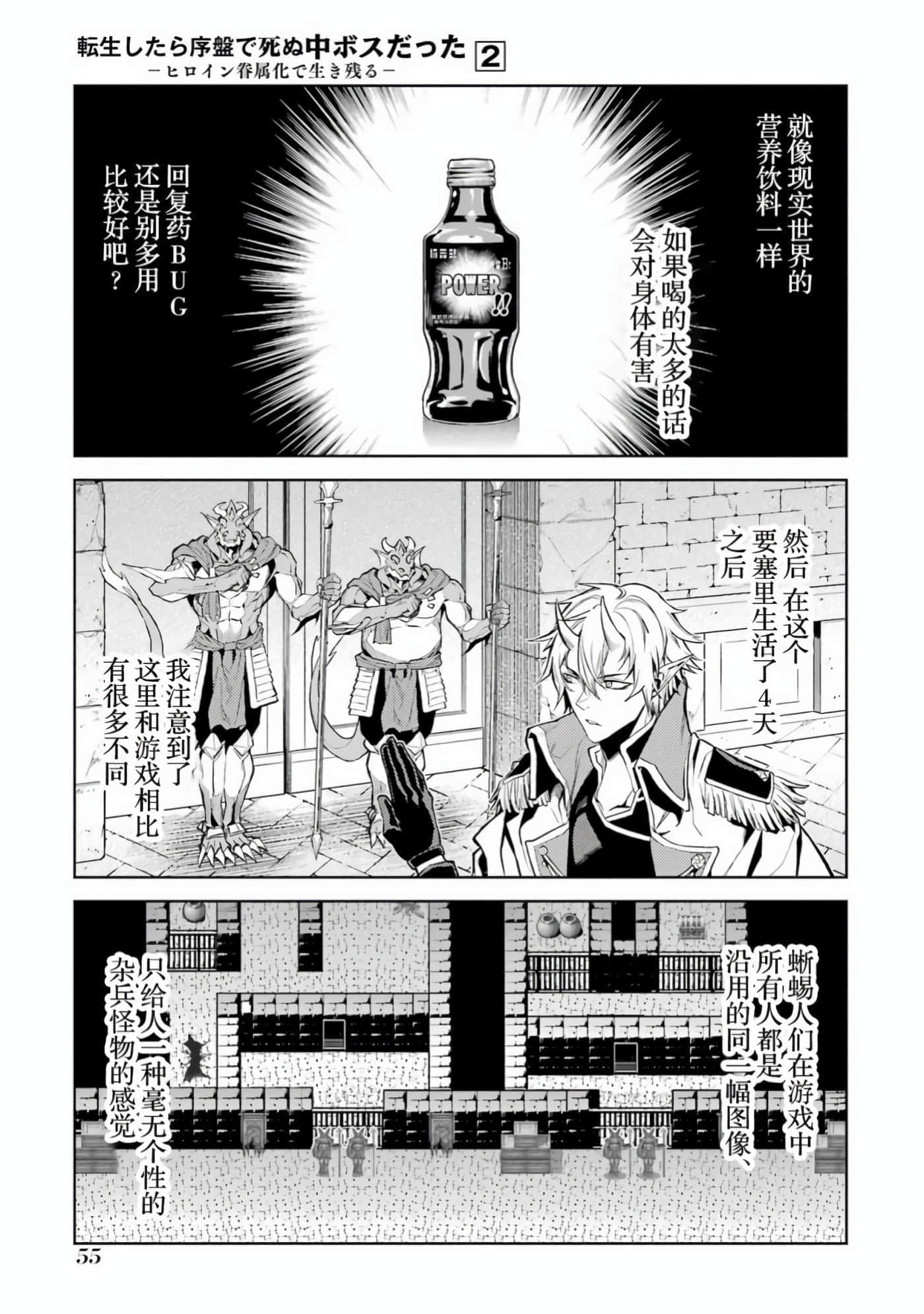 Page 53