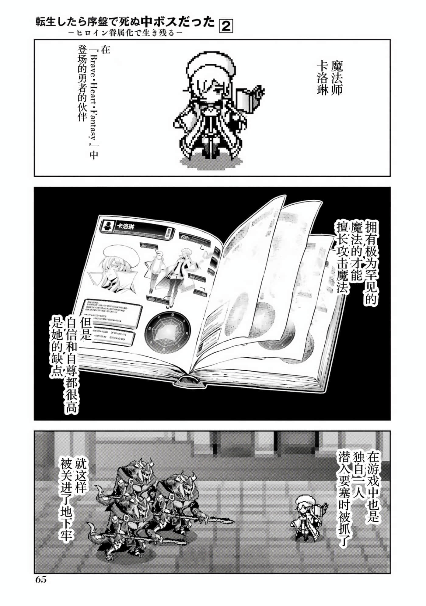 Page 63