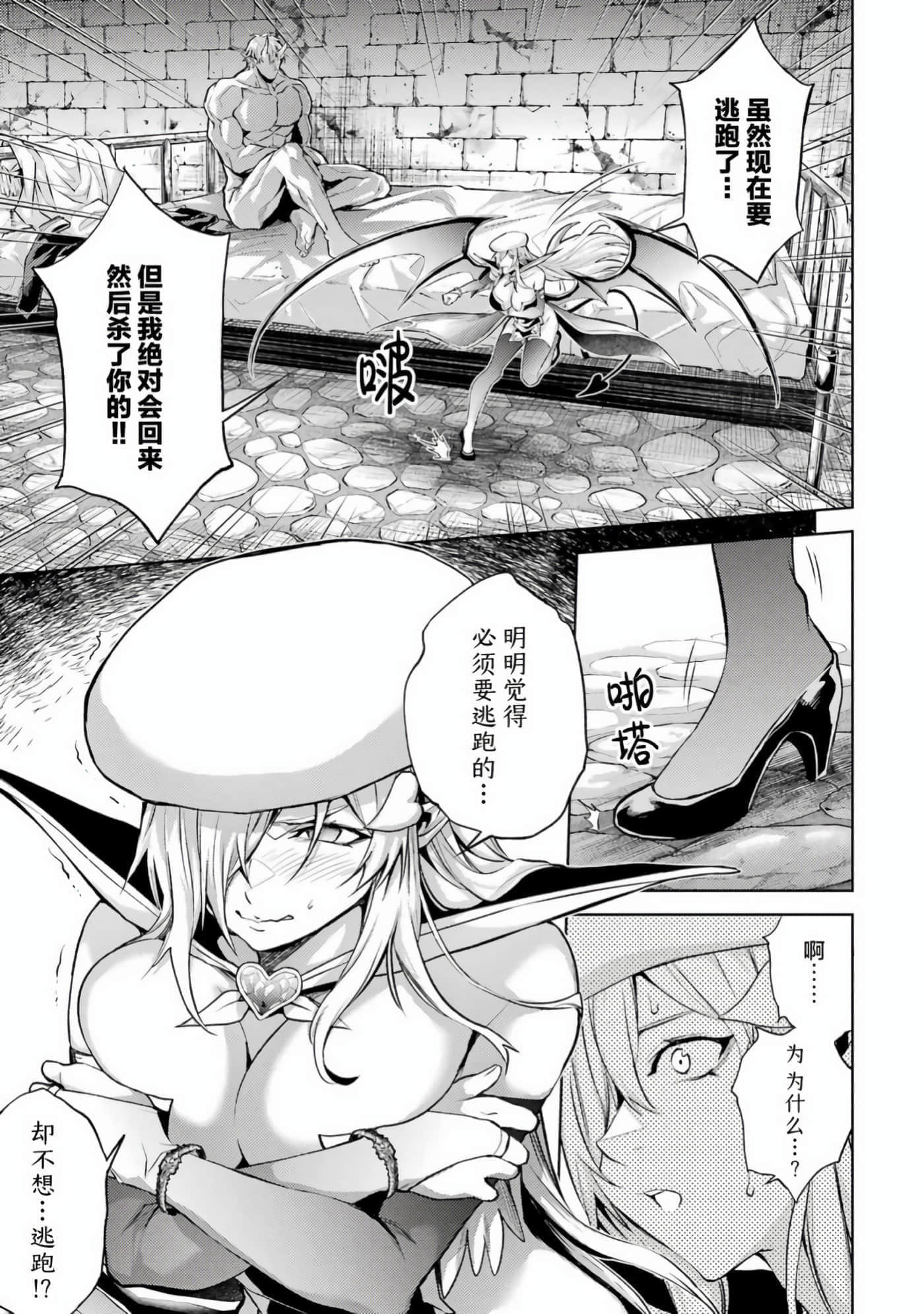 Page 172