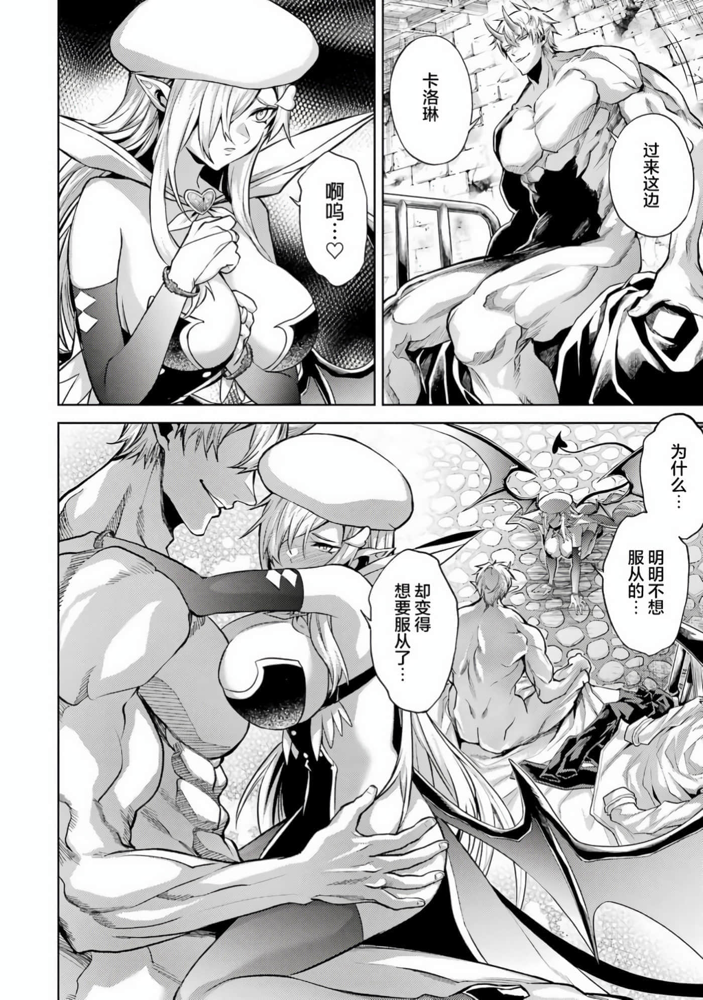 Page 175