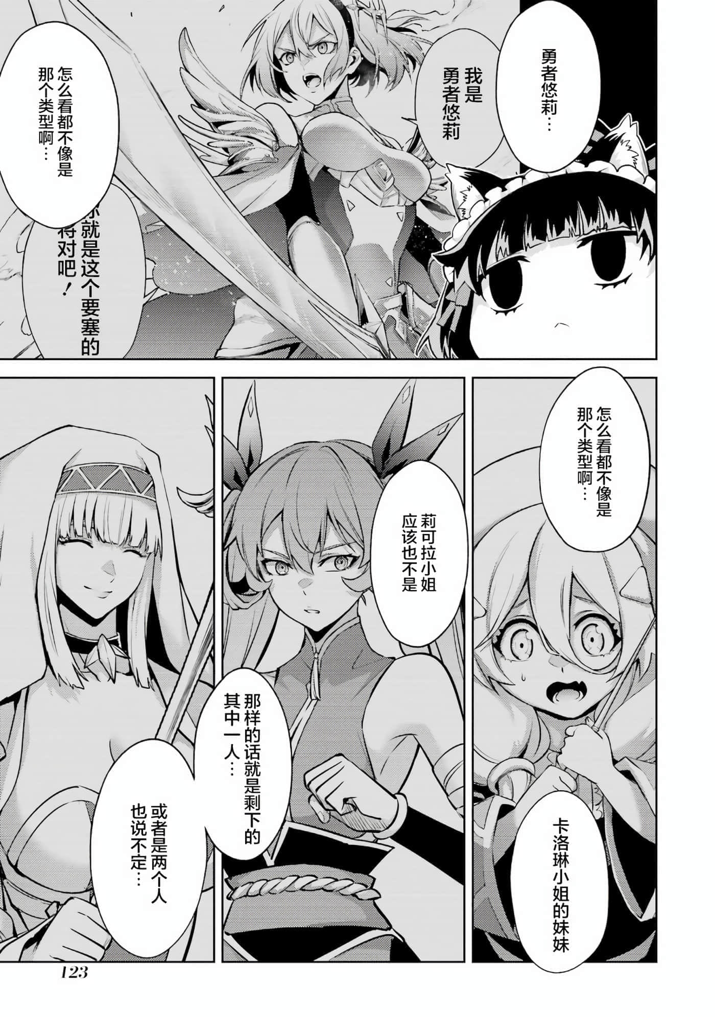 Page 114