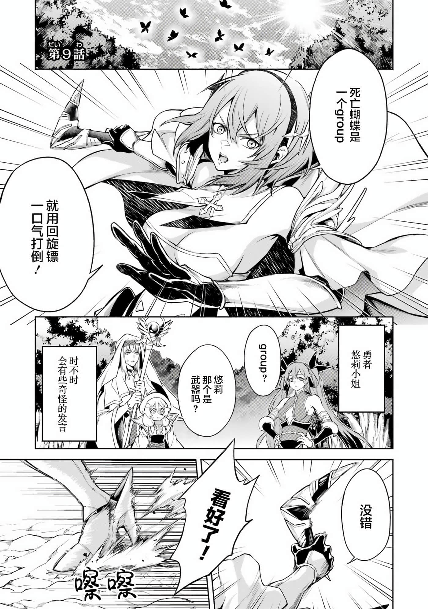 Page 116