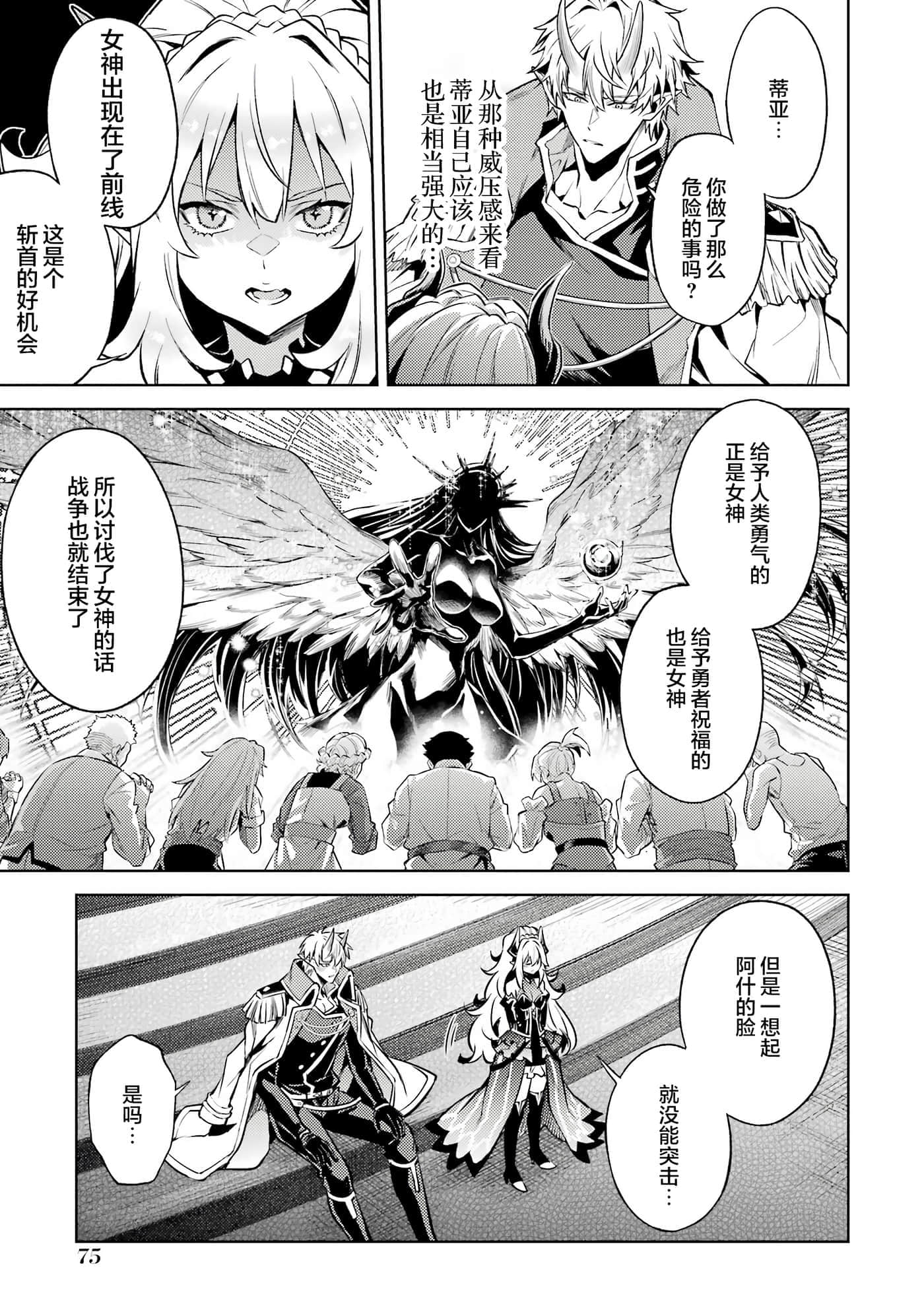 Page 70