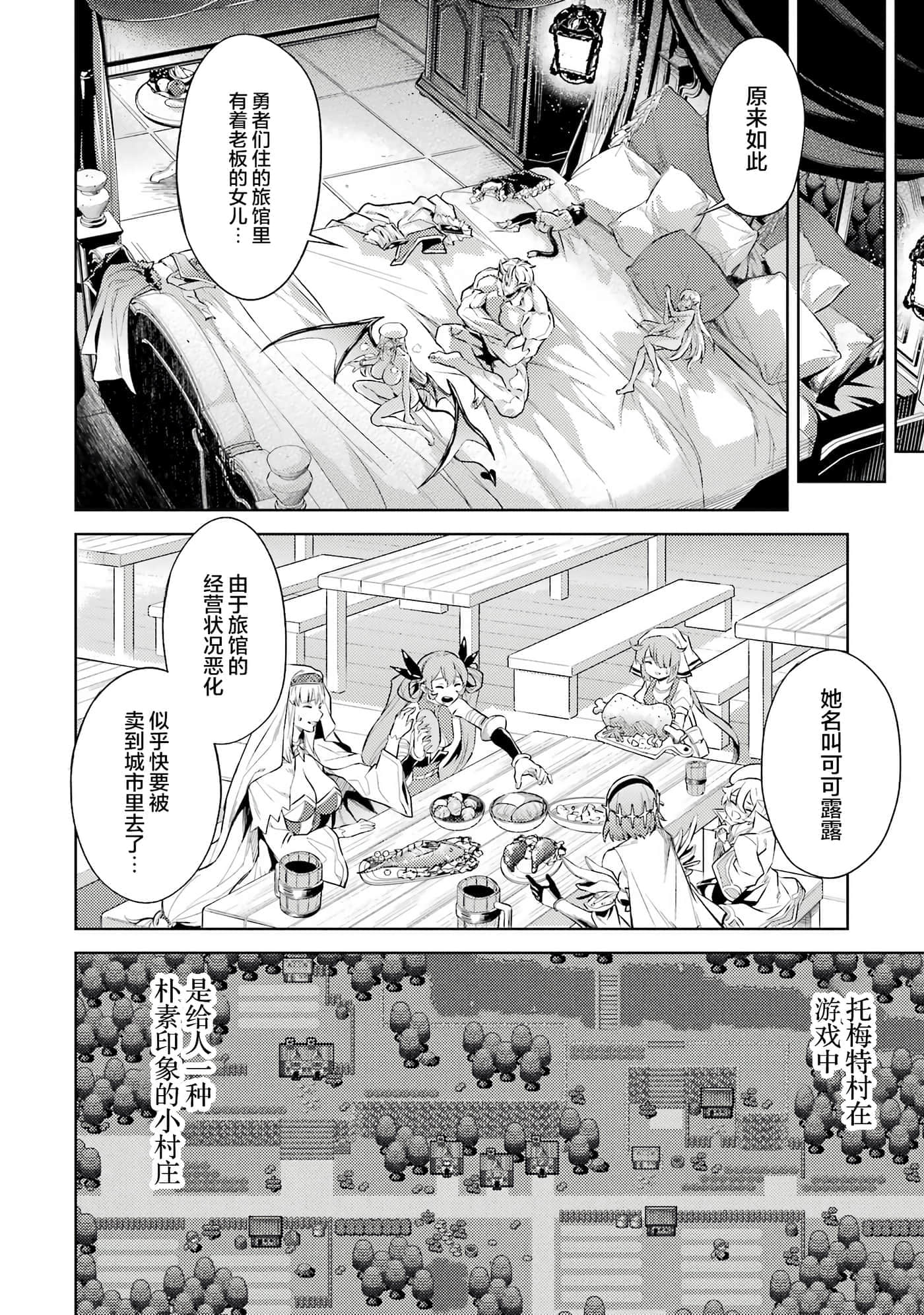 Page 125