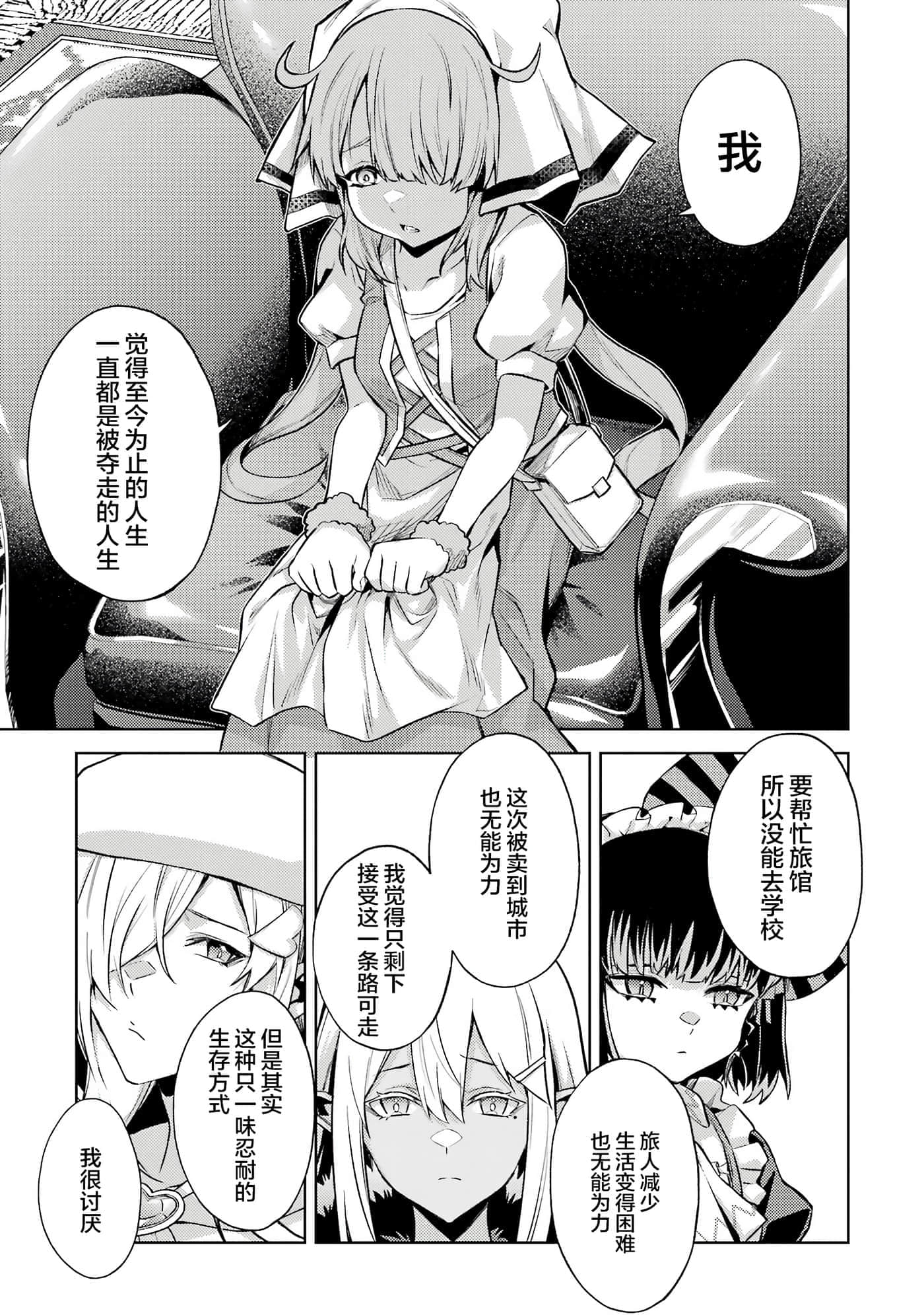 Page 169
