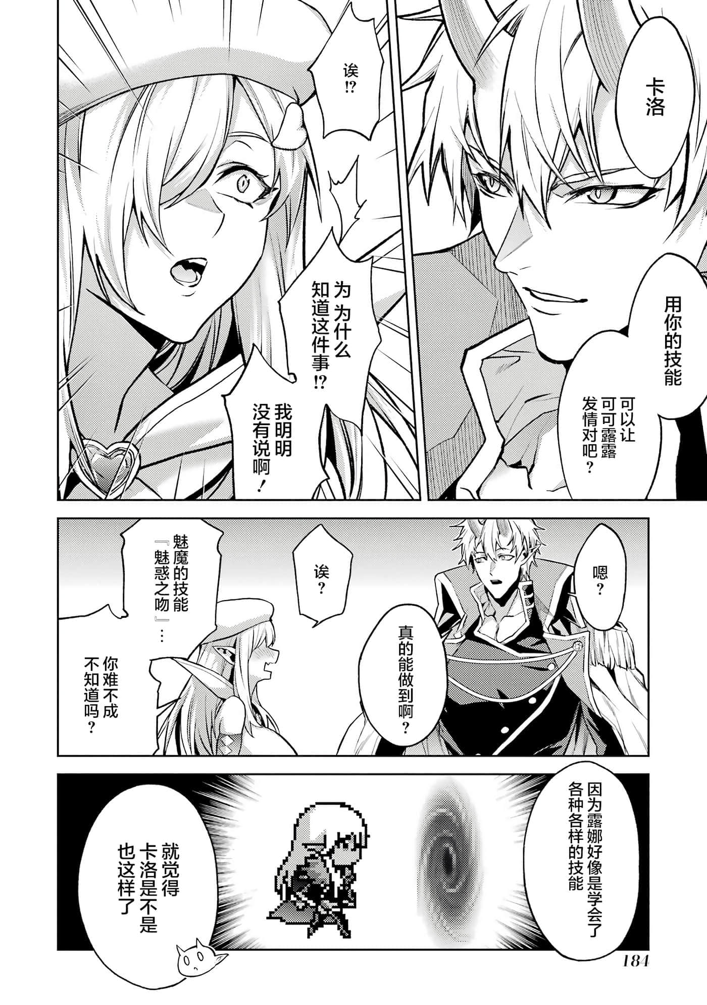 Page 174