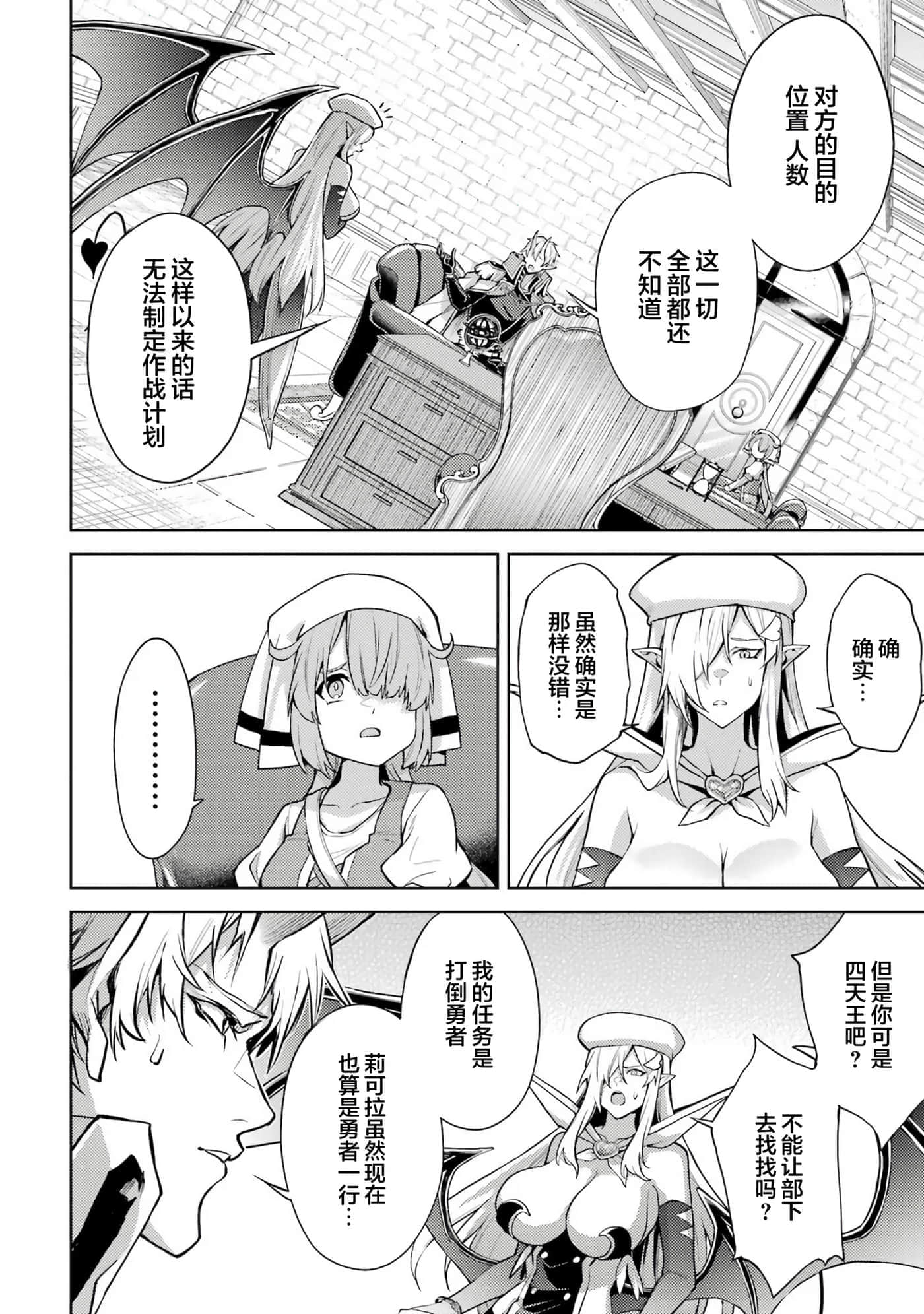 Page 88