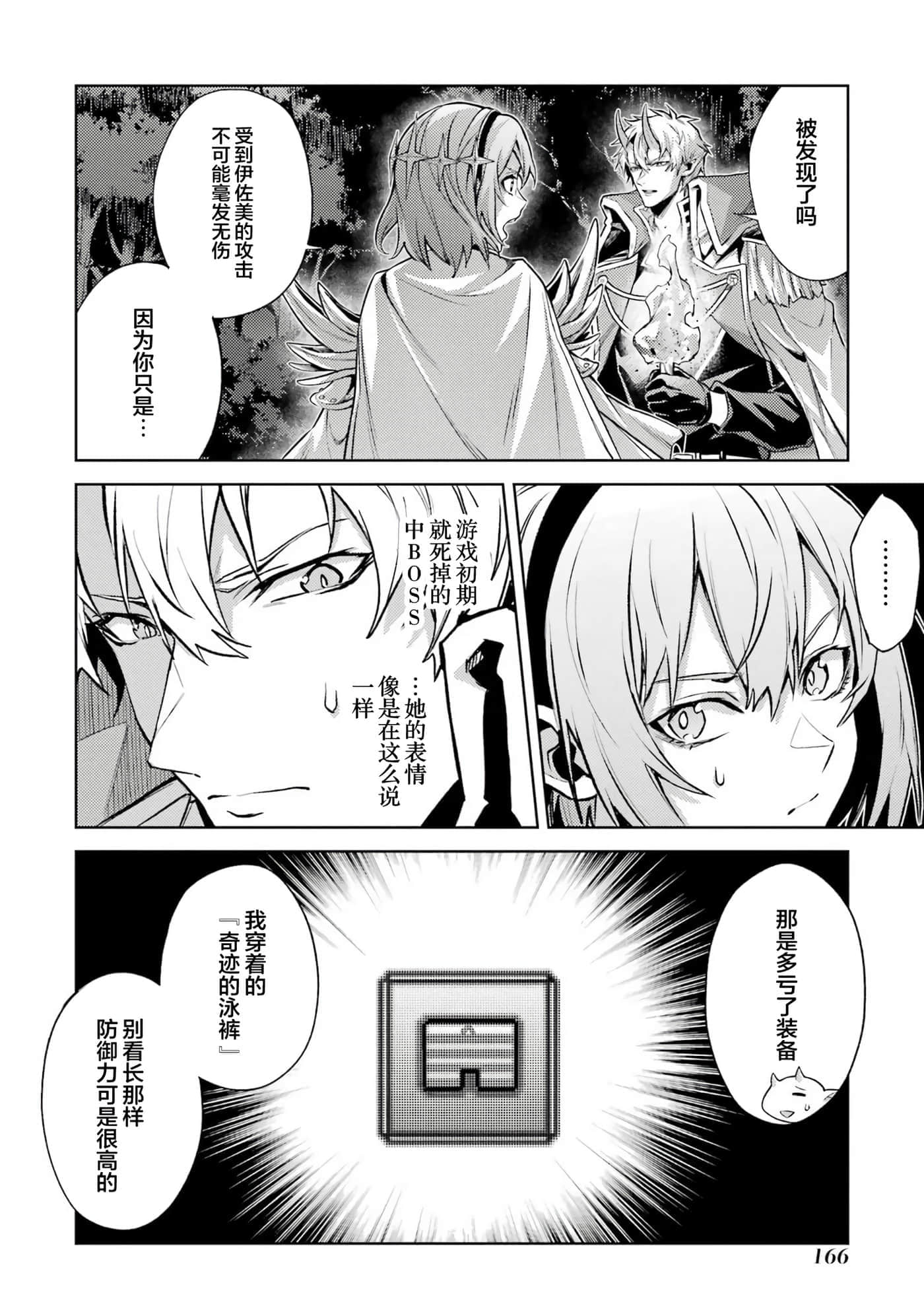 Page 162