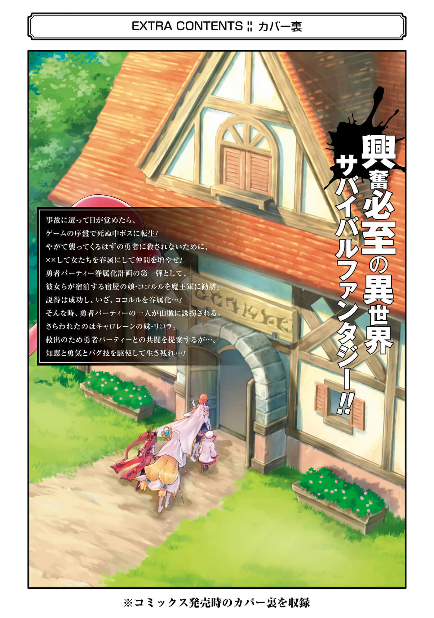 Page 176