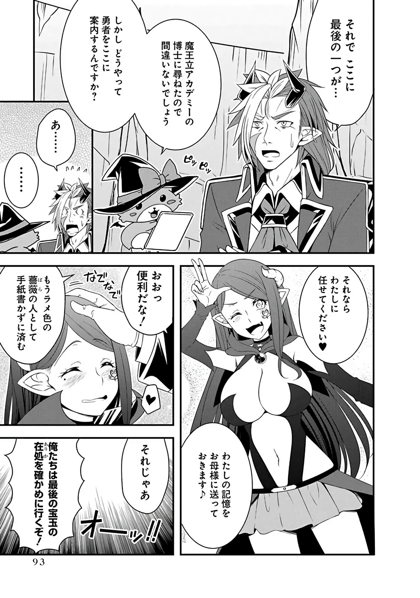 Page 93