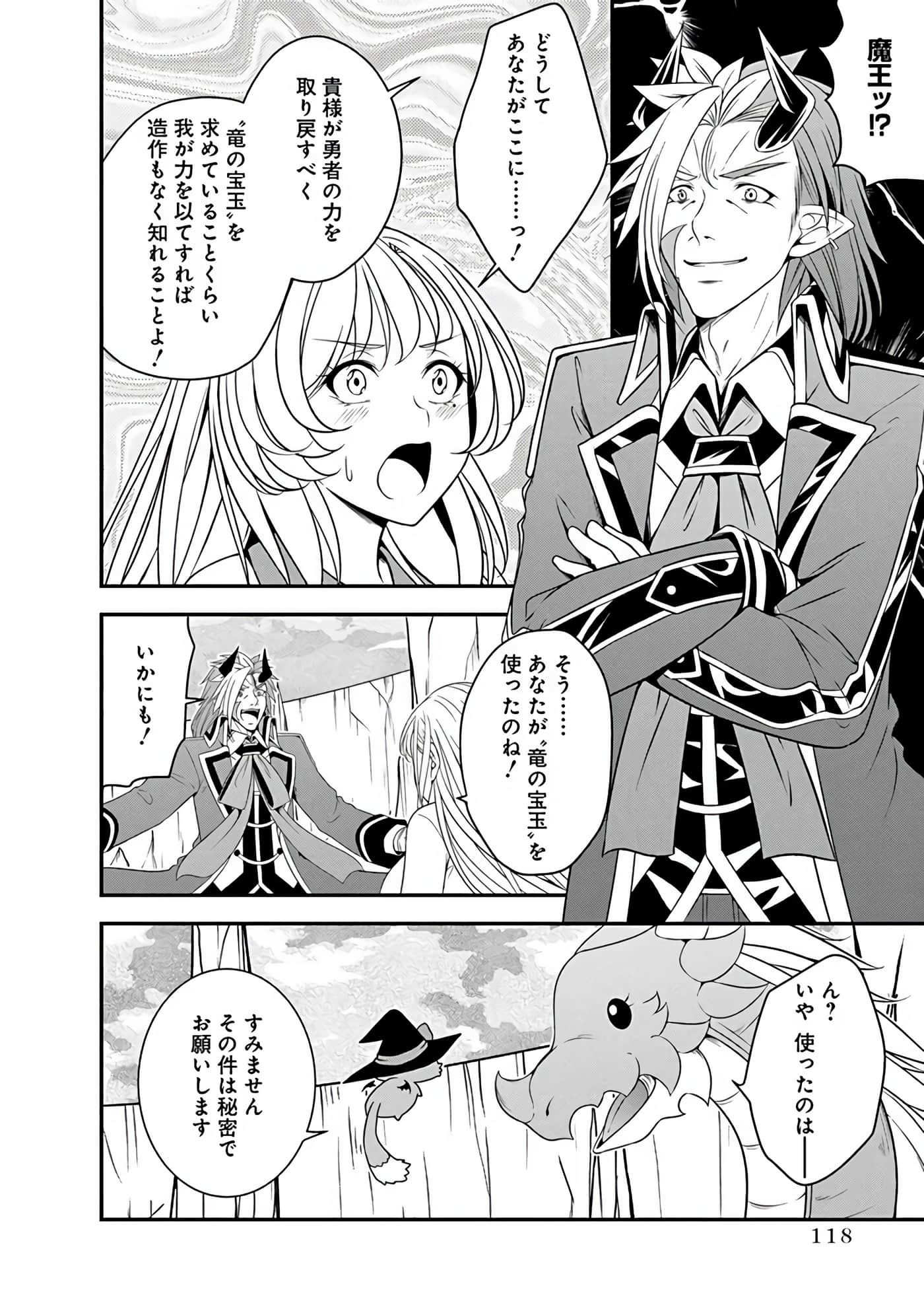 Page 118