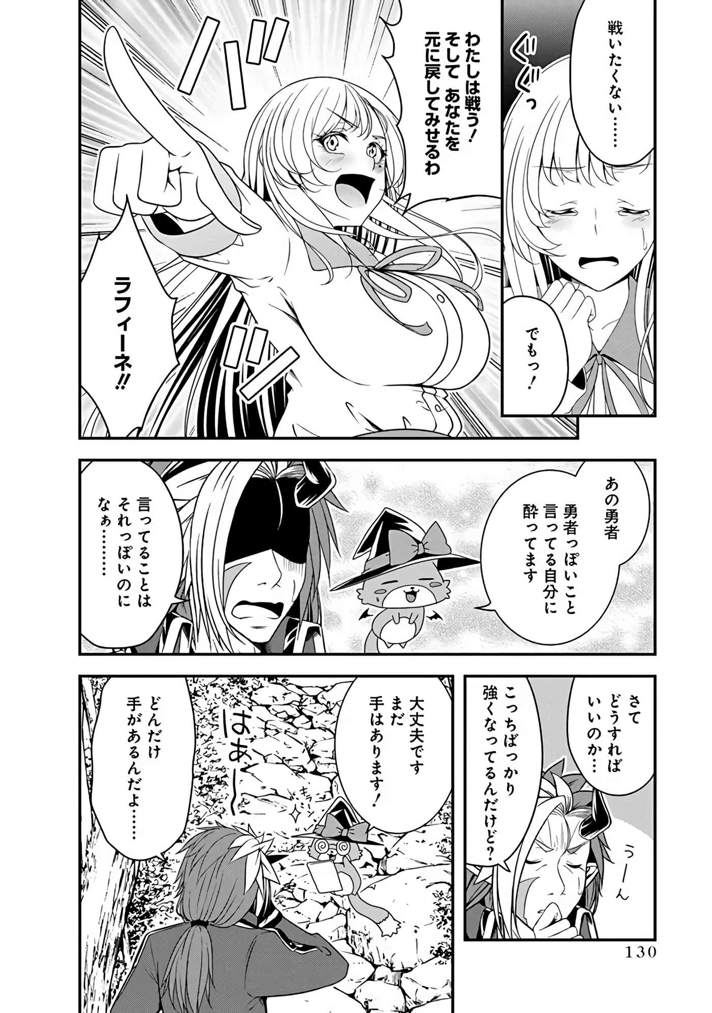Page 130