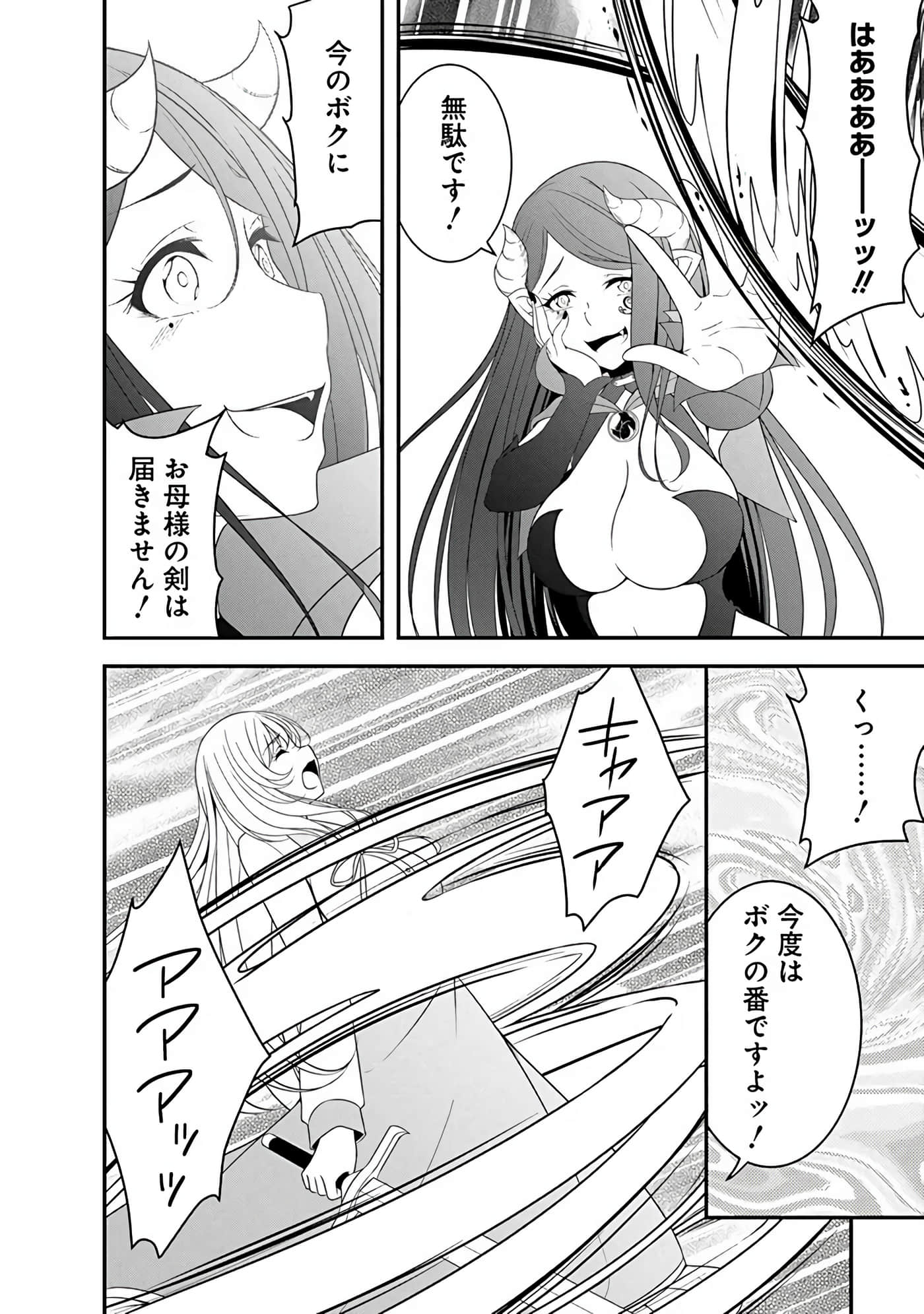 Page 135