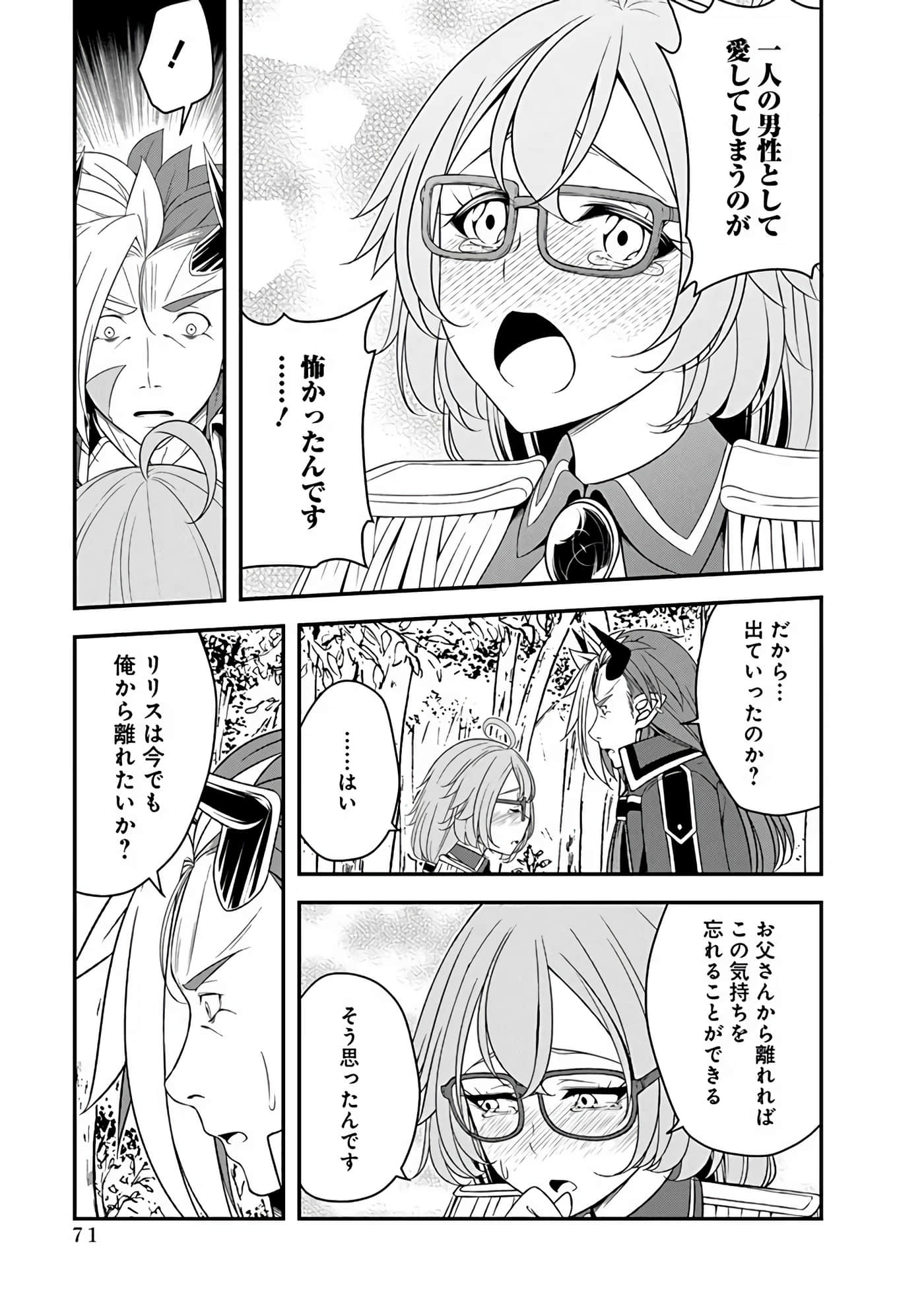 Page 73