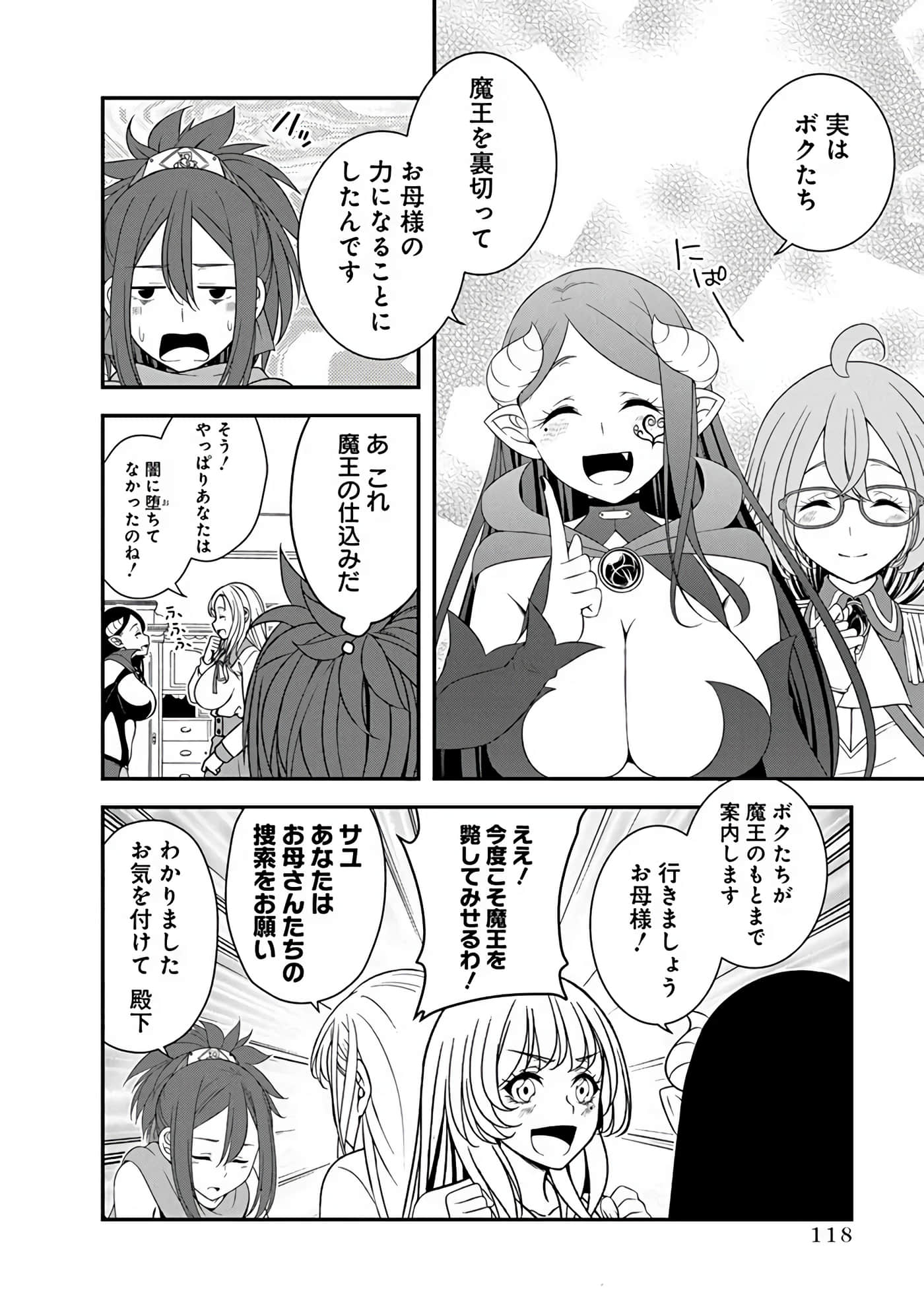 Page 120