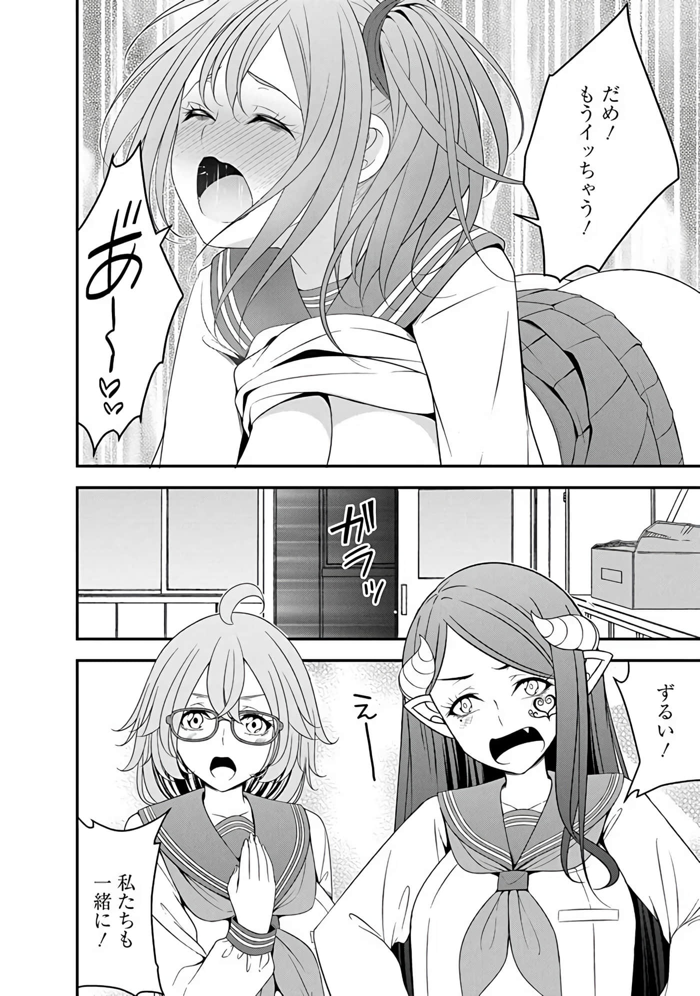 Page 158