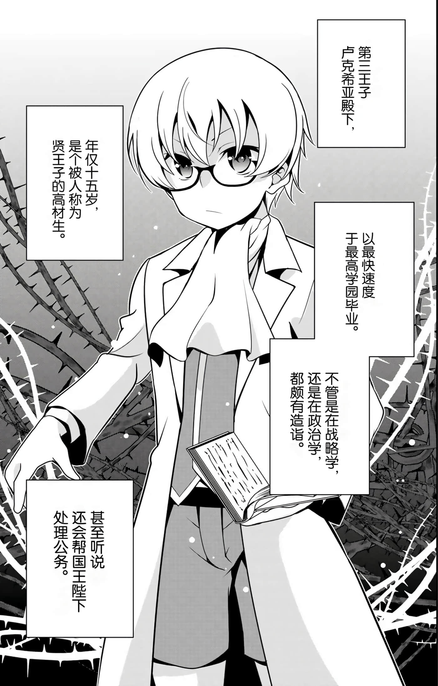 Page 127