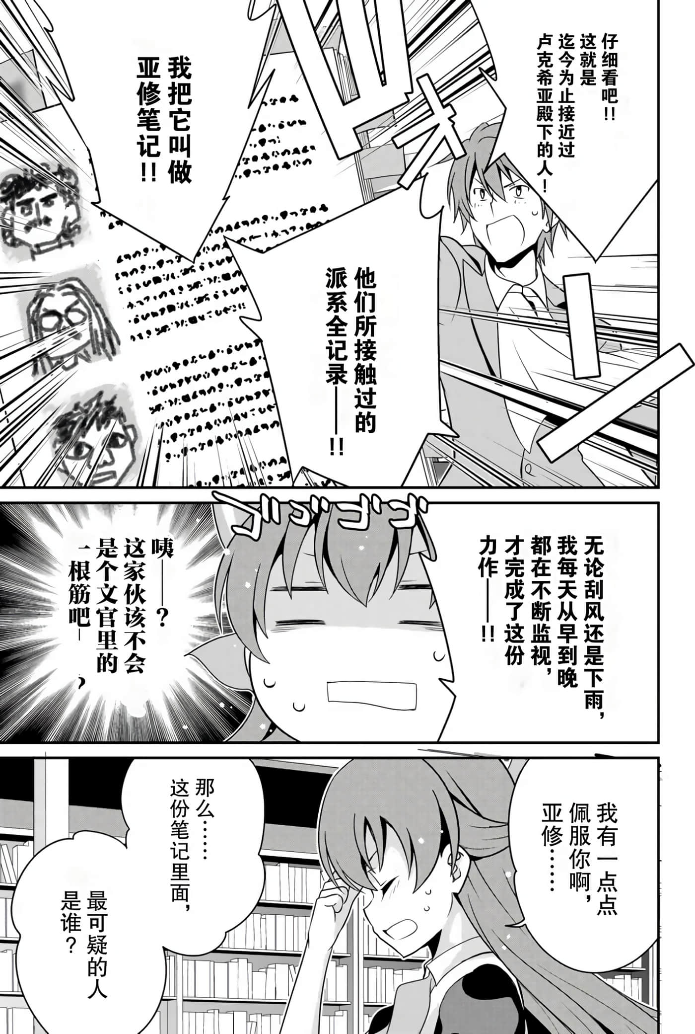 Page 135