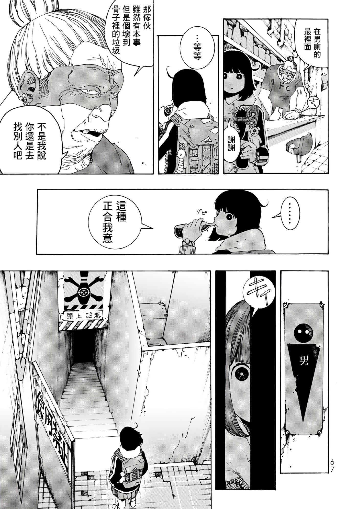 第 6 页