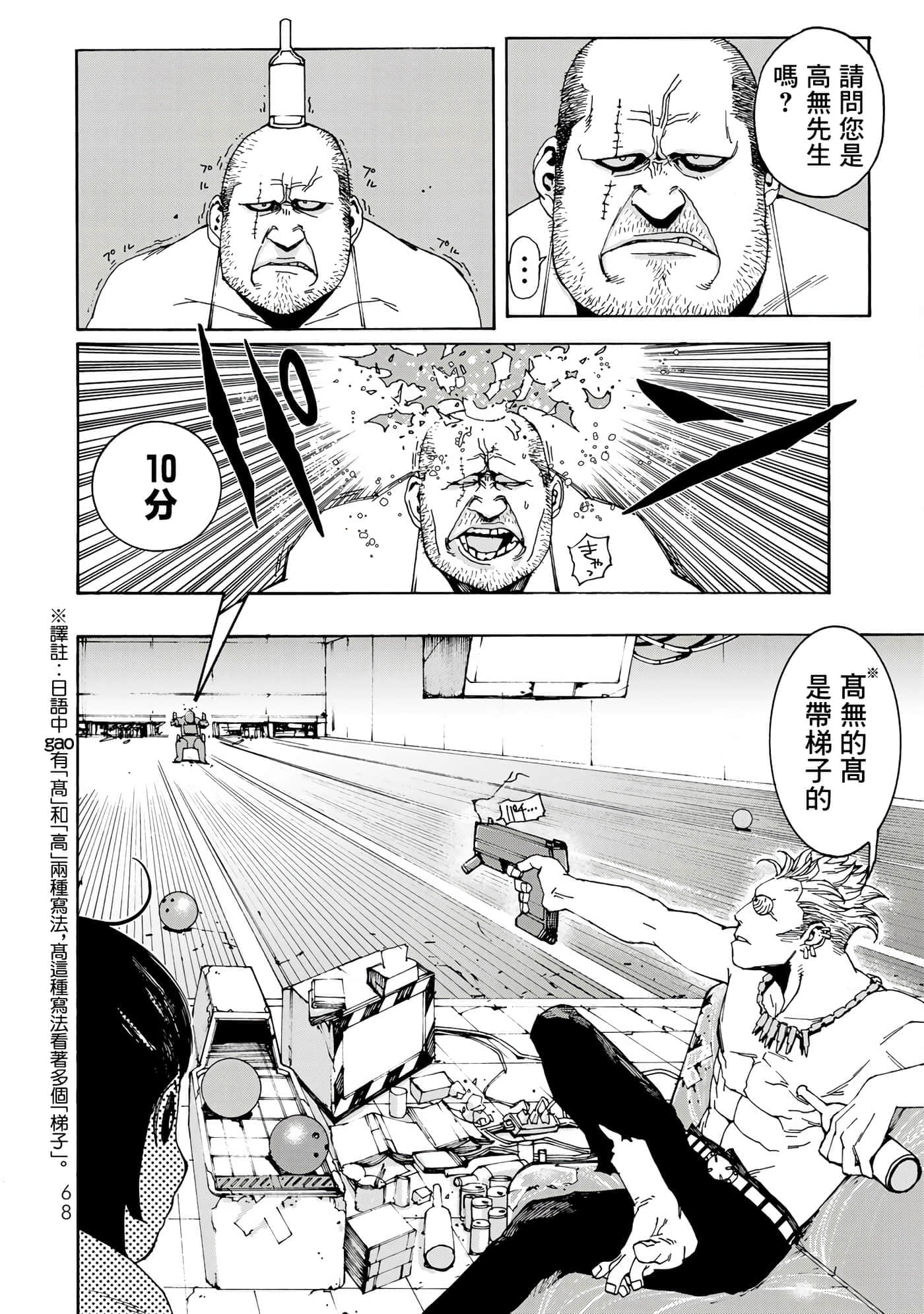 第 7 页