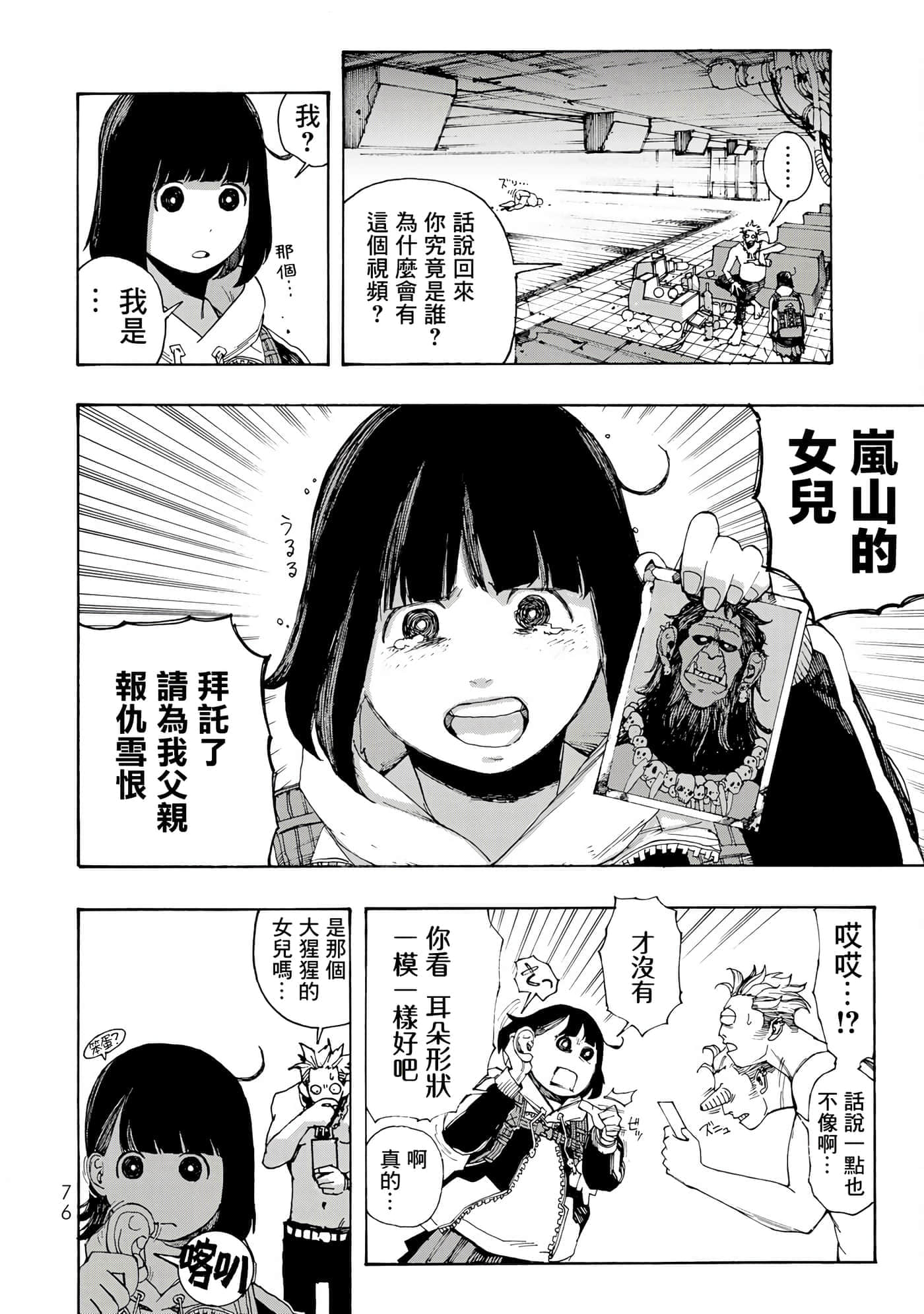 第 15 页