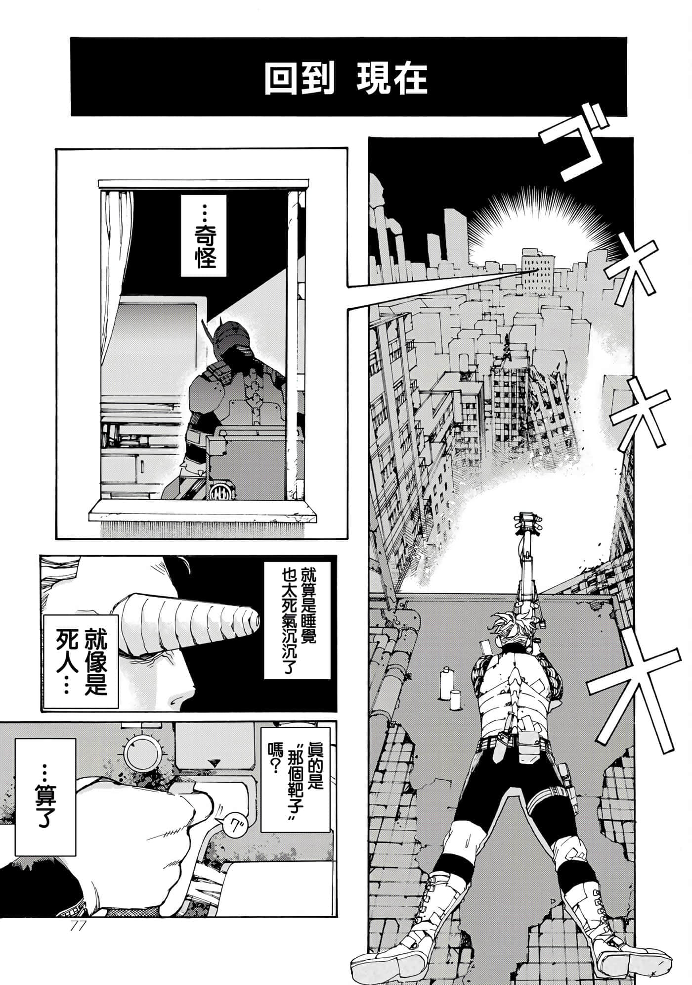 第 16 页