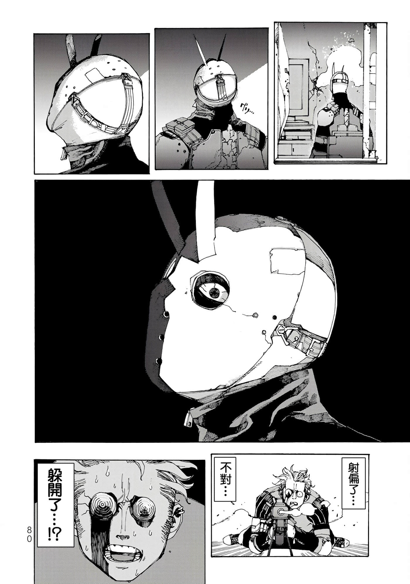 第 19 页