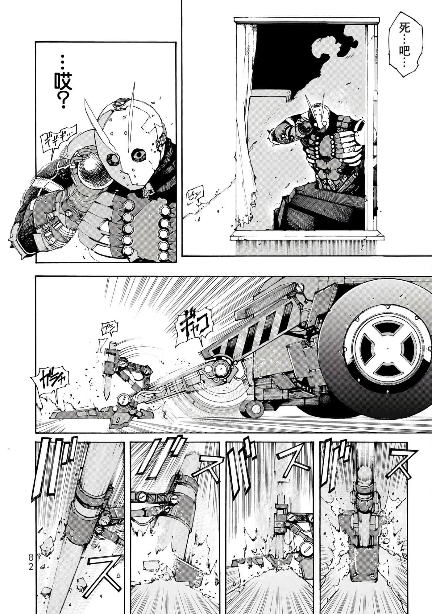 第 21 页