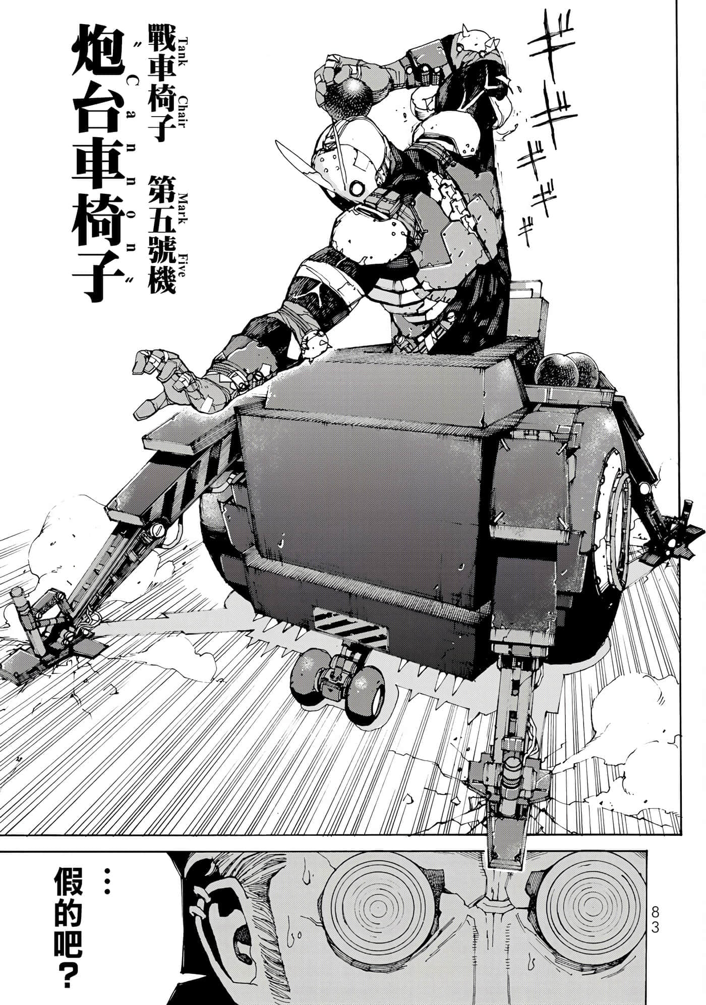 第 22 页