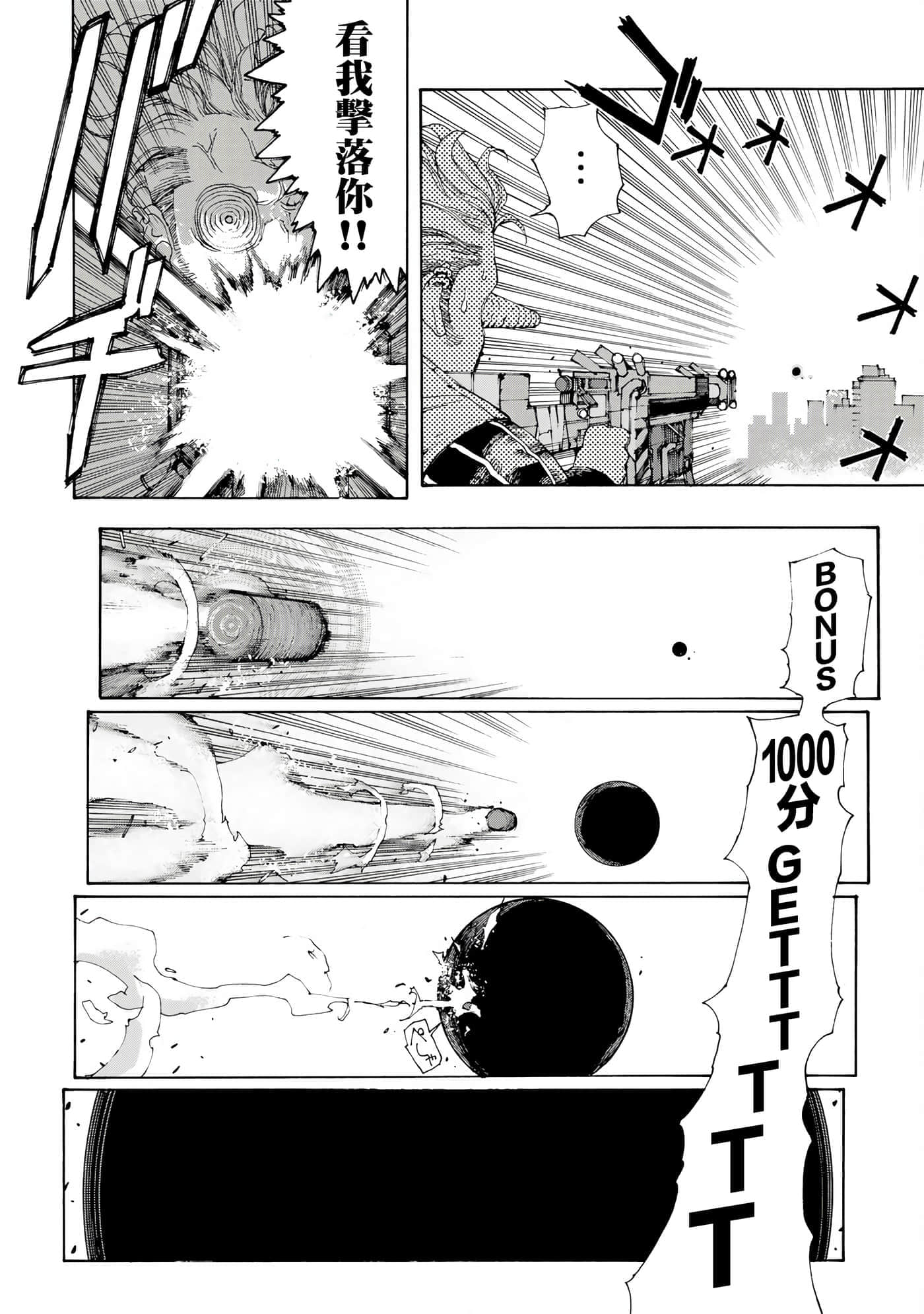 第 25 页