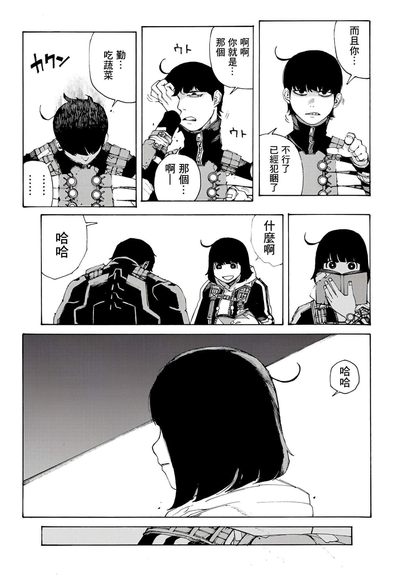 第 28 页
