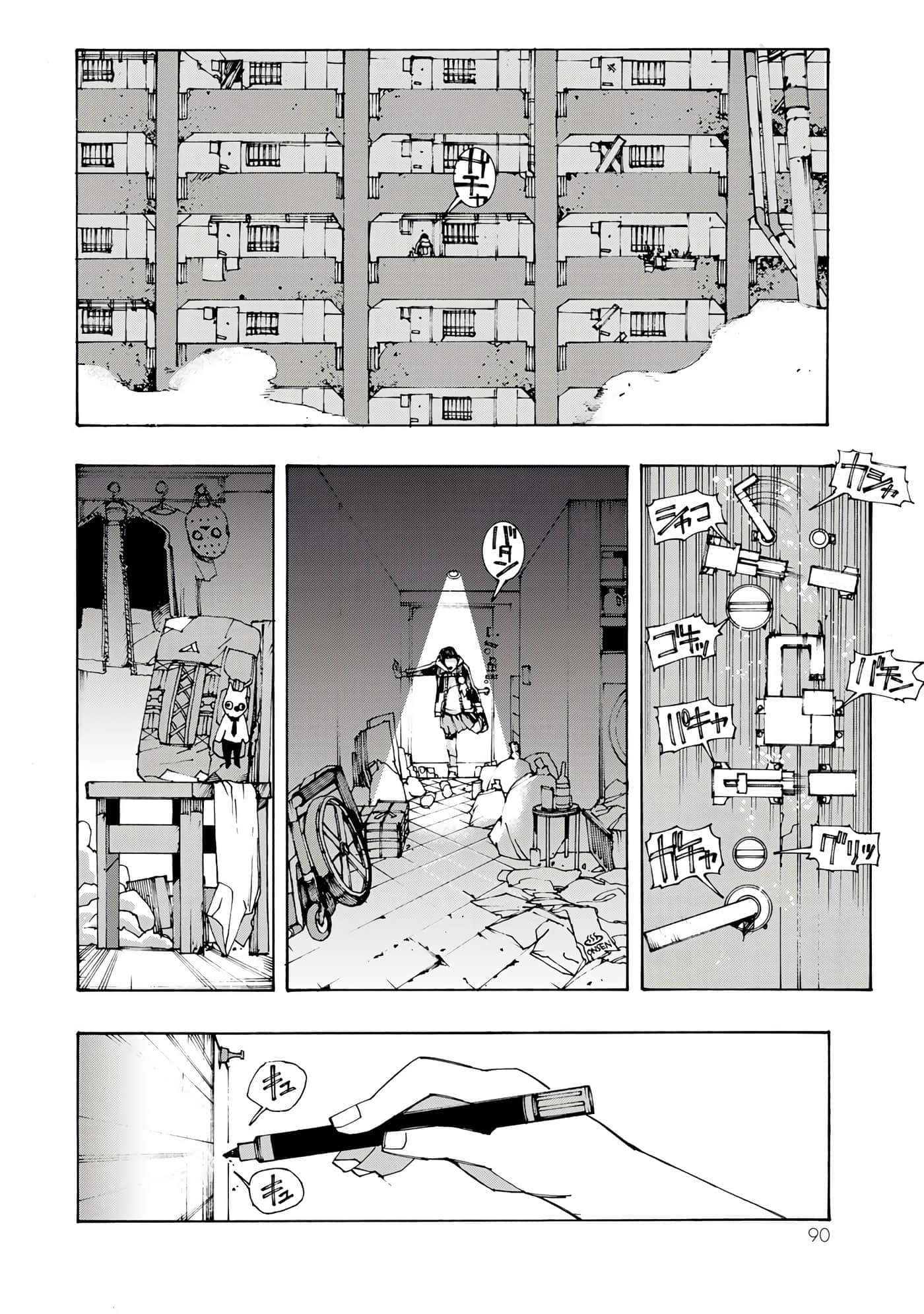 第 29 页