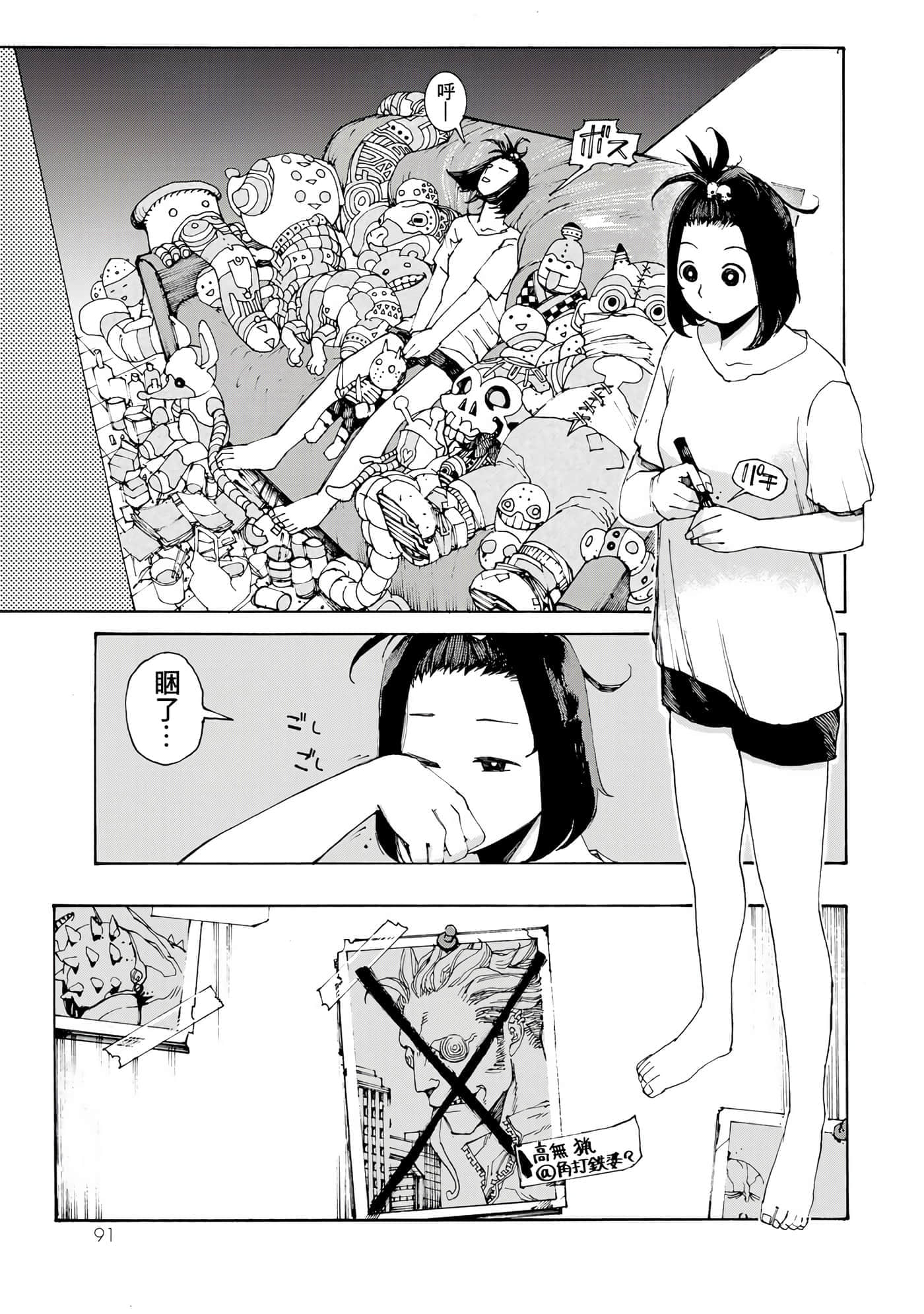 第 30 页