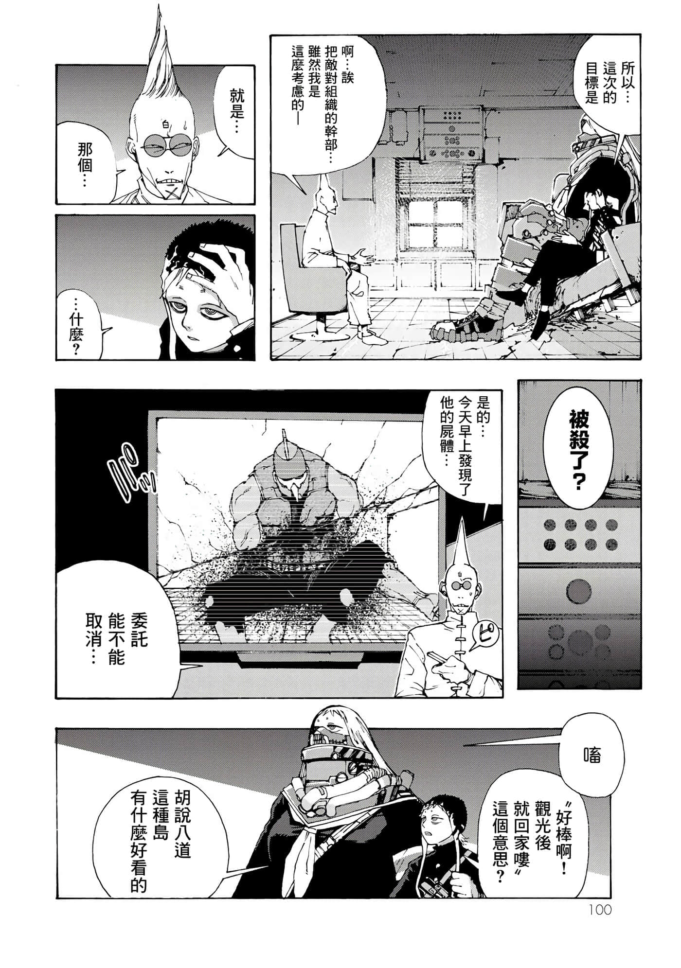 第 5 页