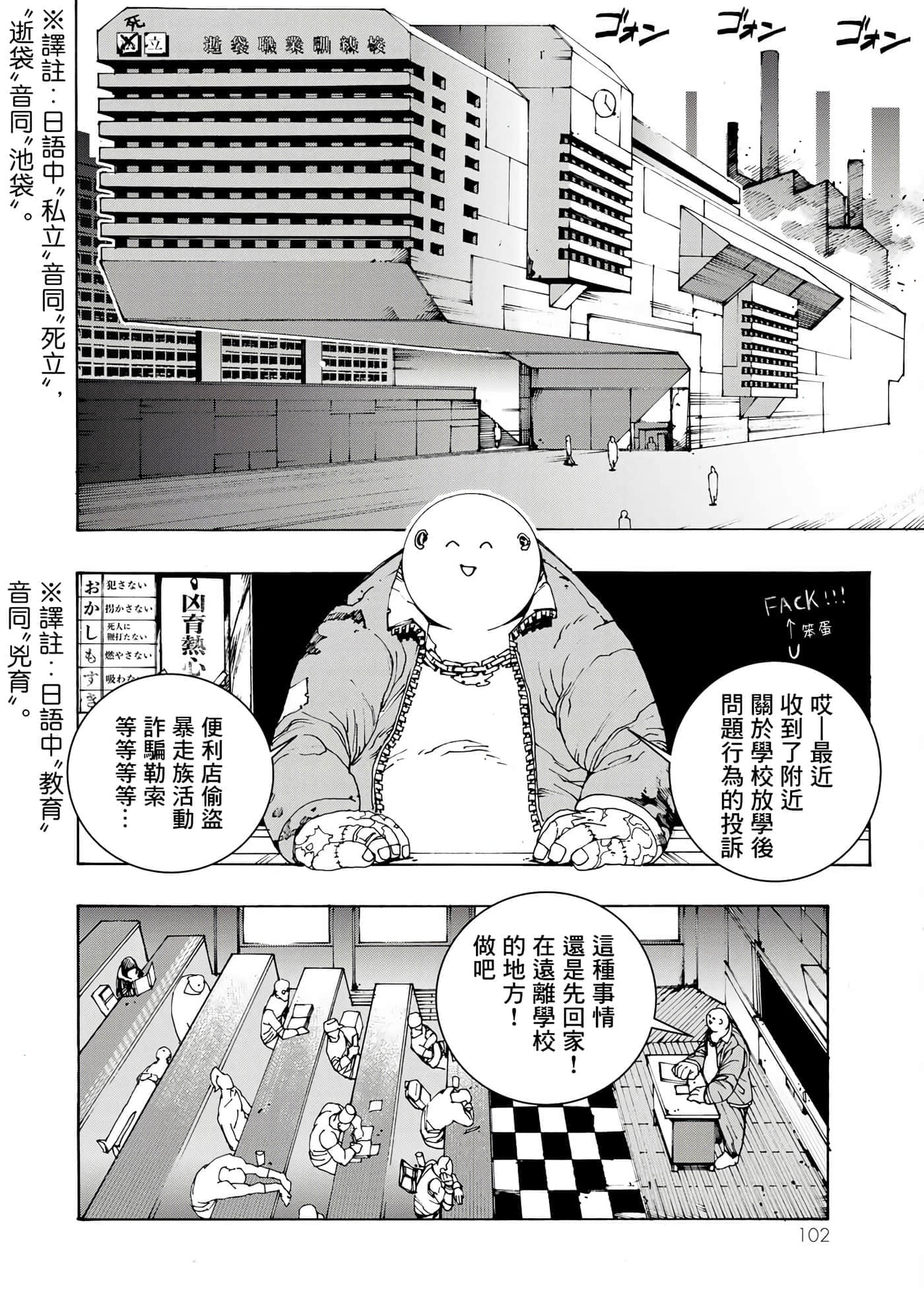 第 7 页
