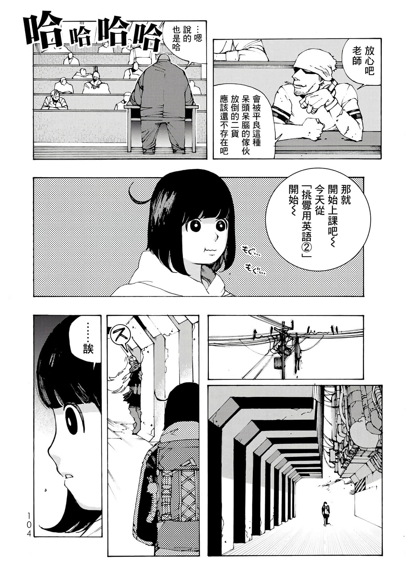 第 9 页